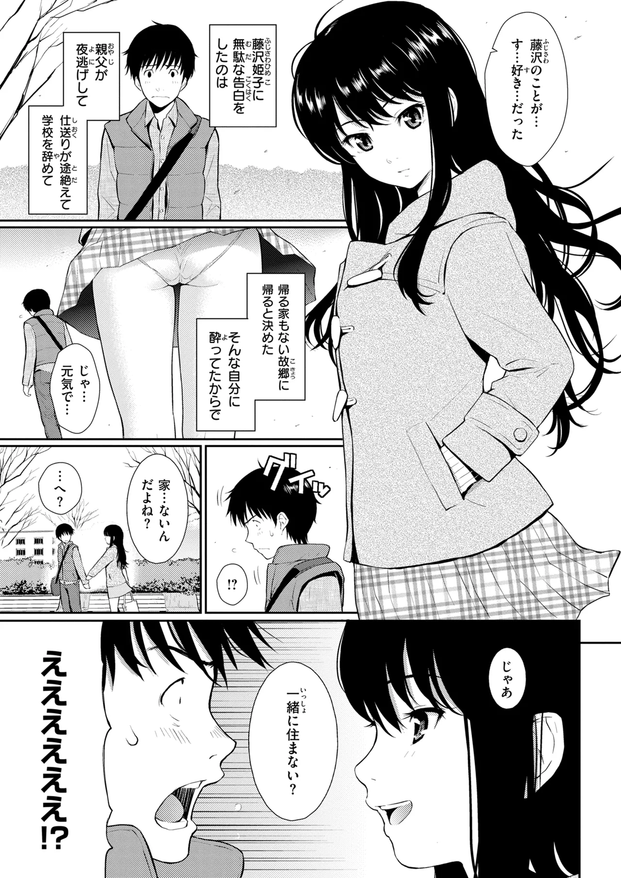 หน้า 33