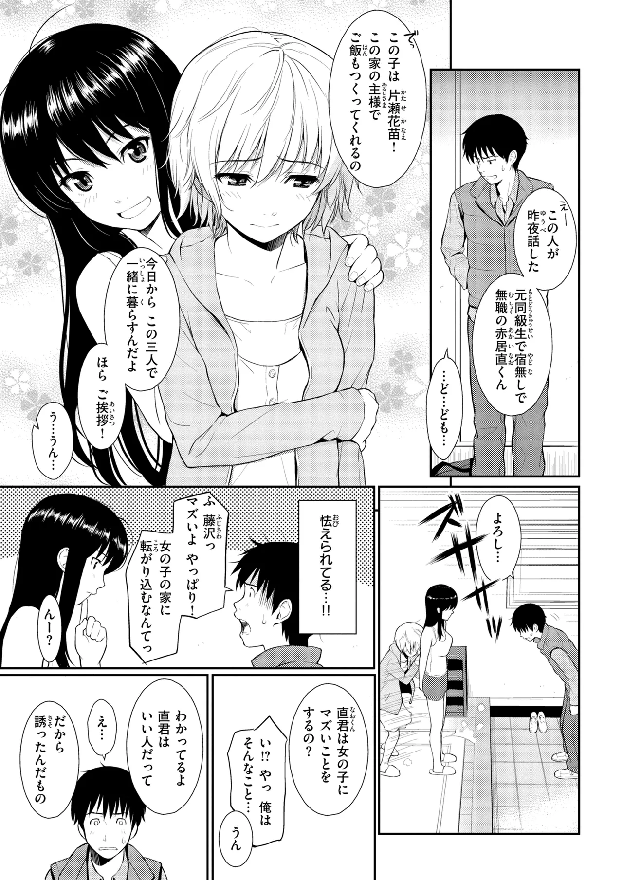 หน้า 35
