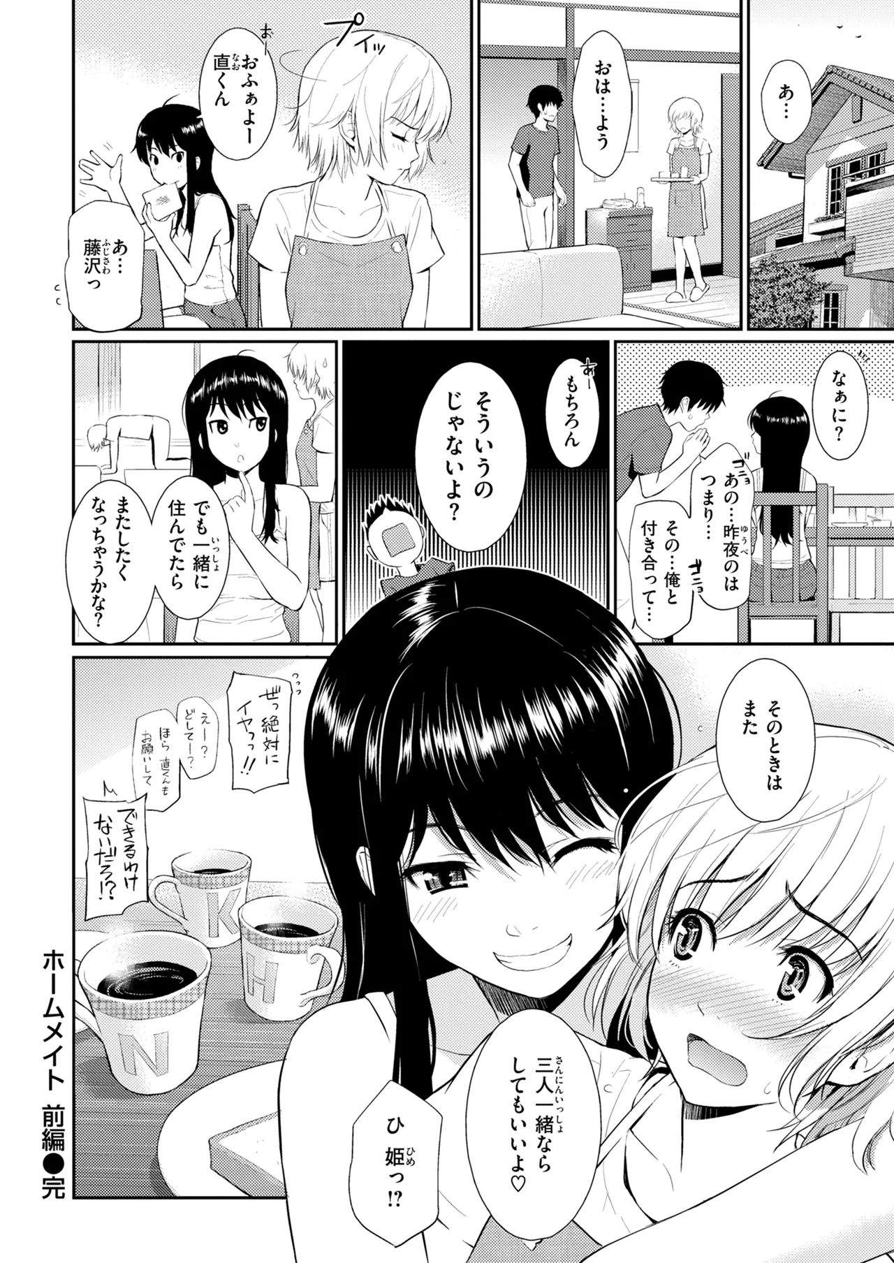 หน้า 48