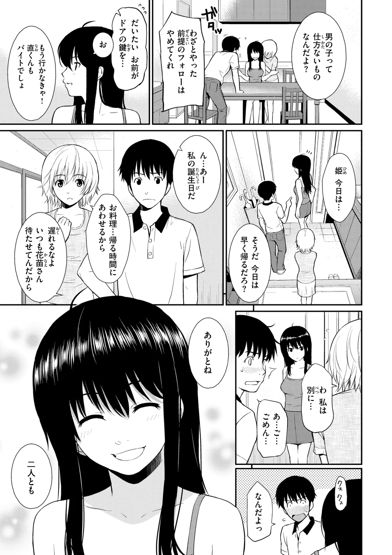 หน้า 51