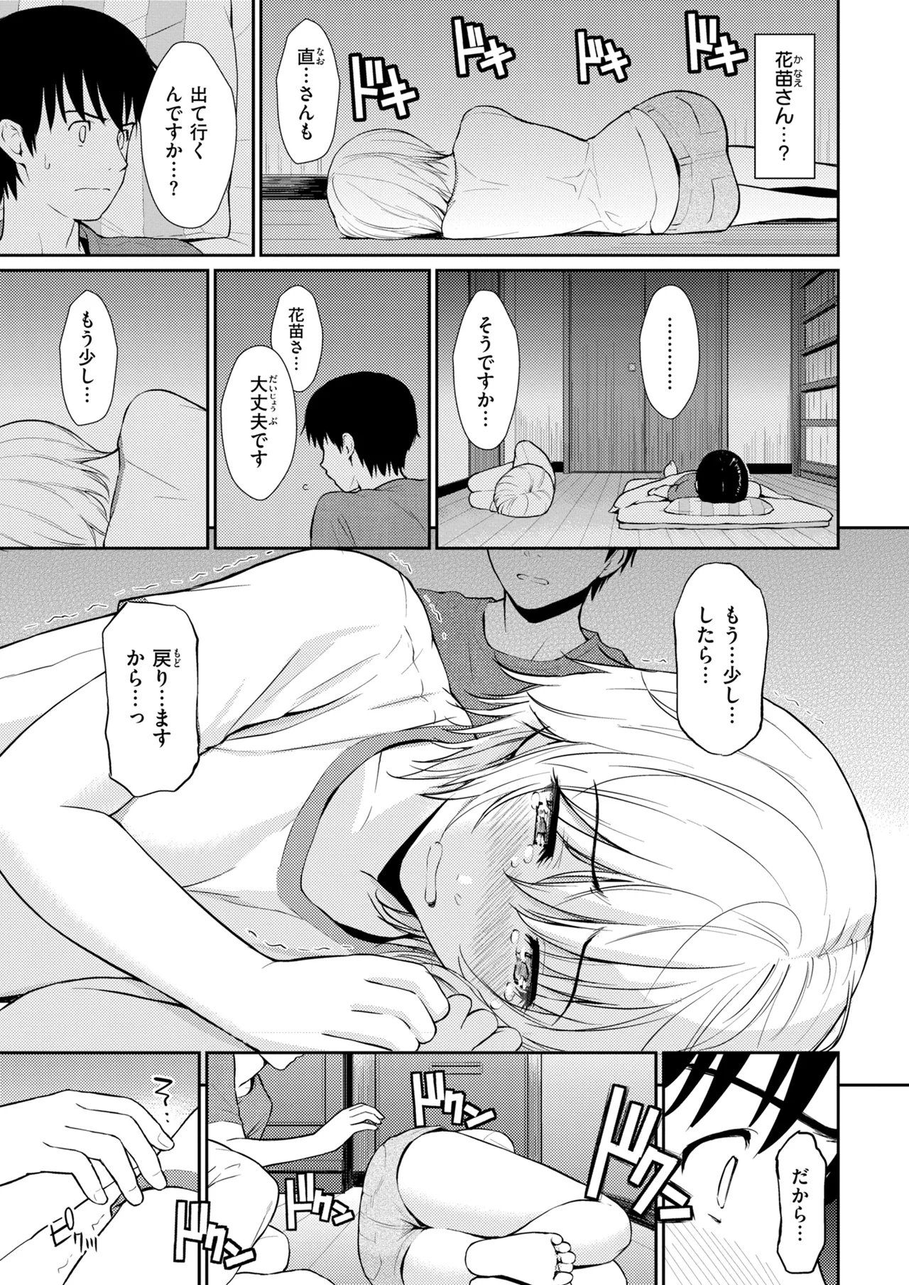 หน้า 55