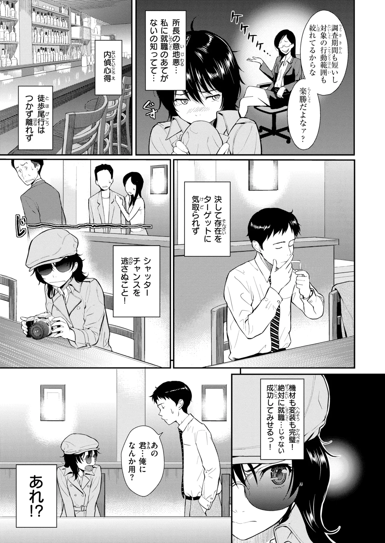 หน้า 67