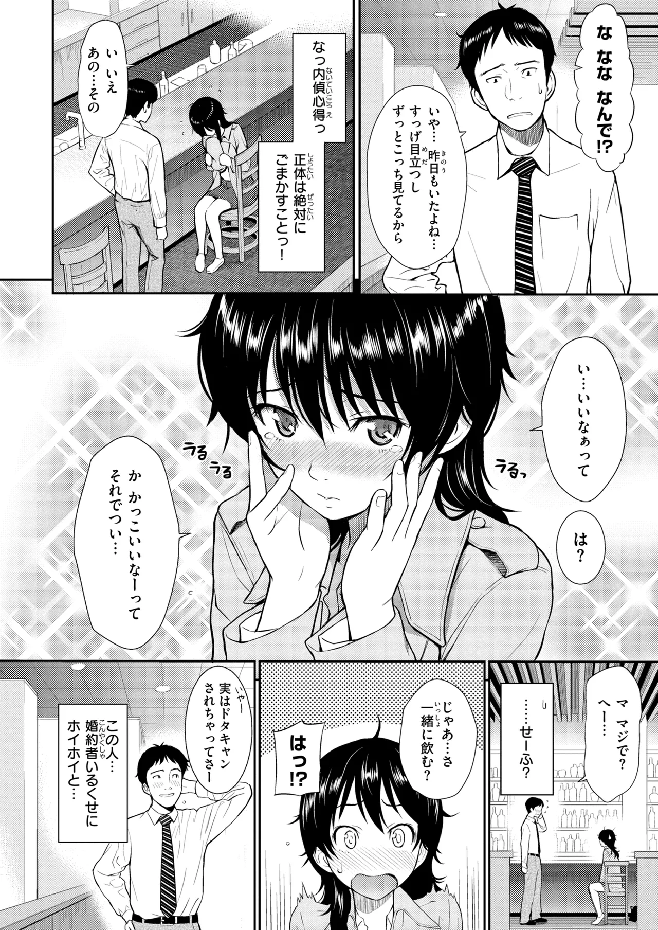หน้า 68