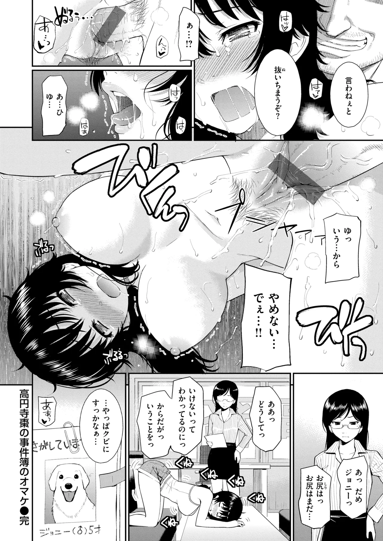 หน้า 84