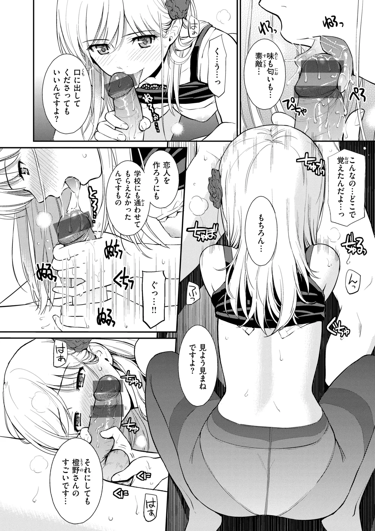 หน้า 94