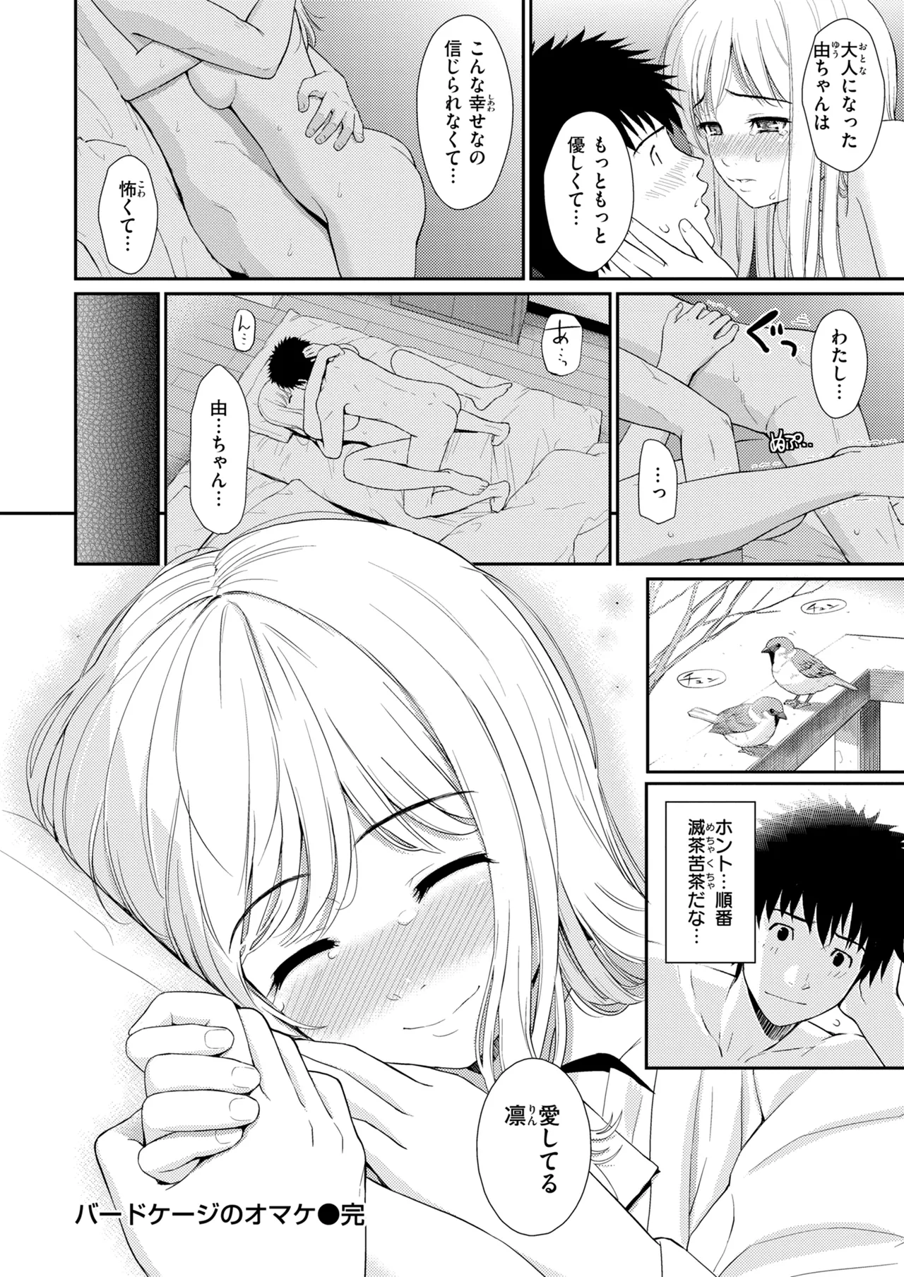 หน้า 108