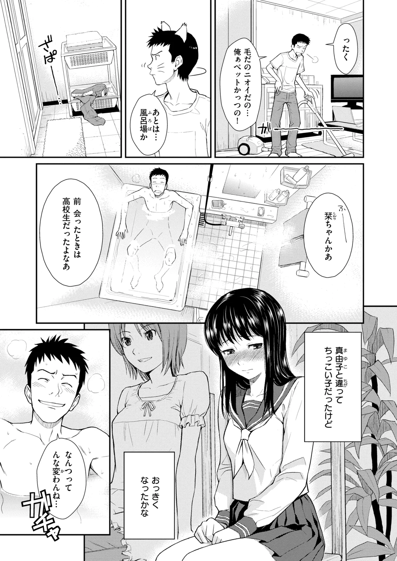 หน้า 115