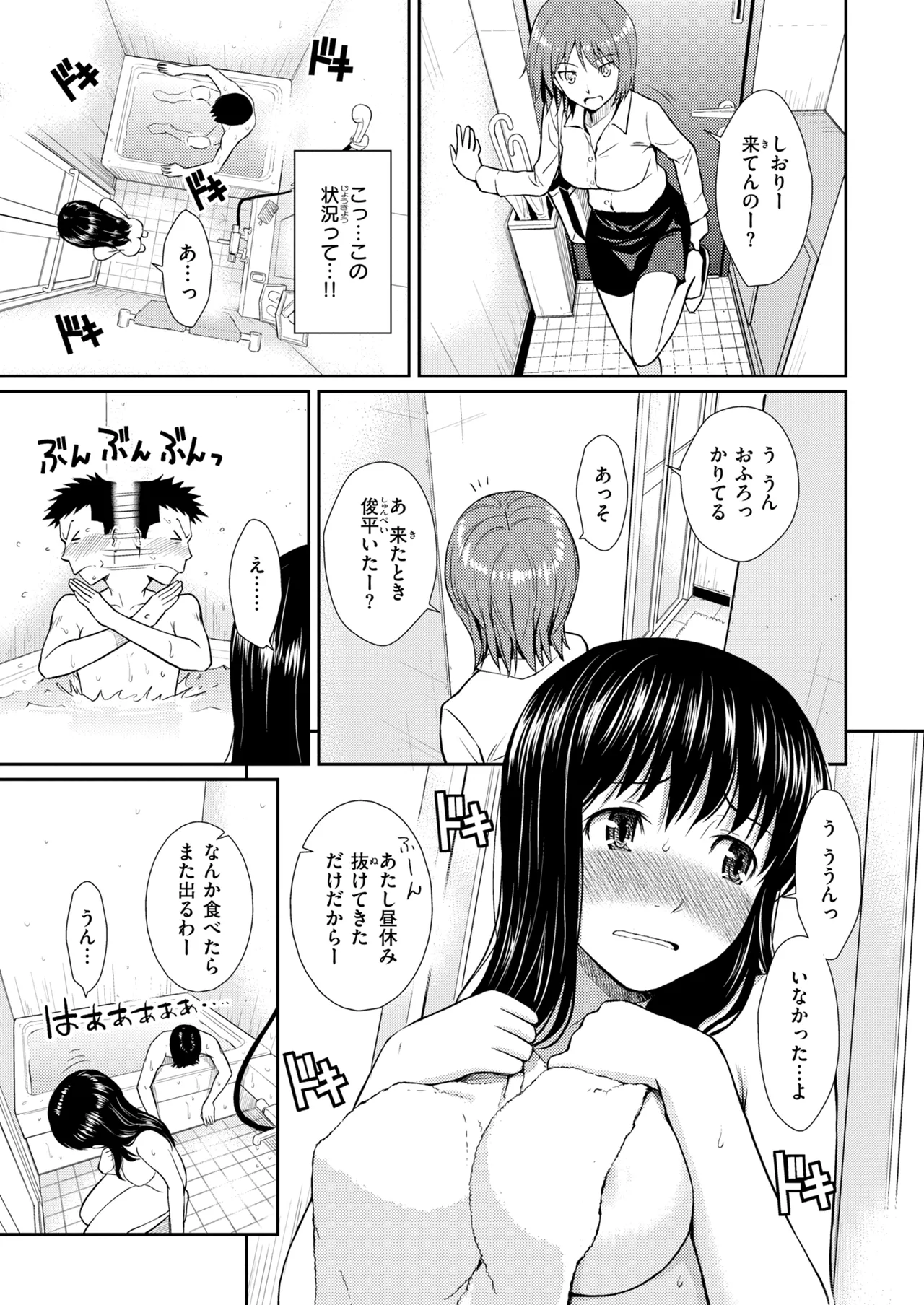 หน้า 117