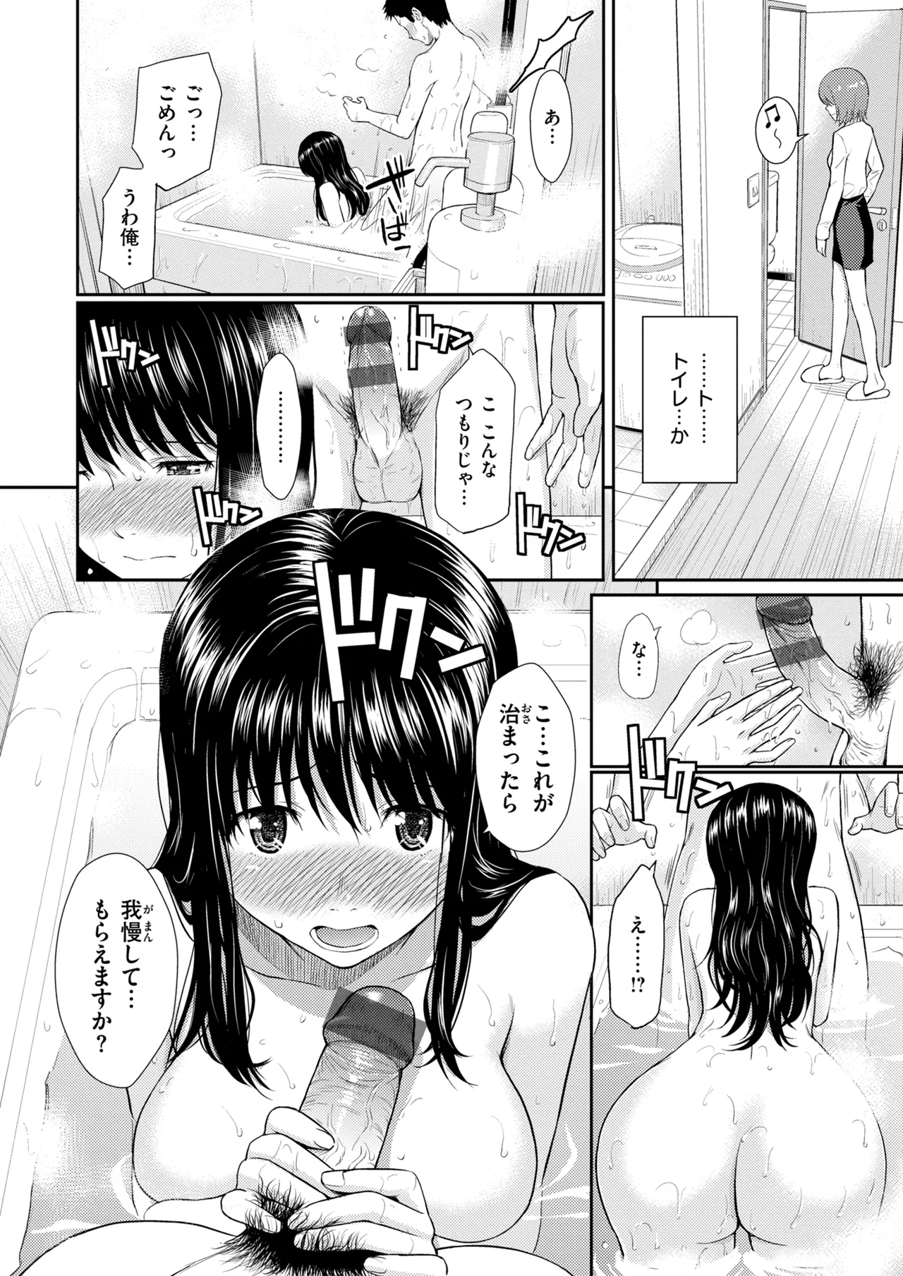 หน้า 122