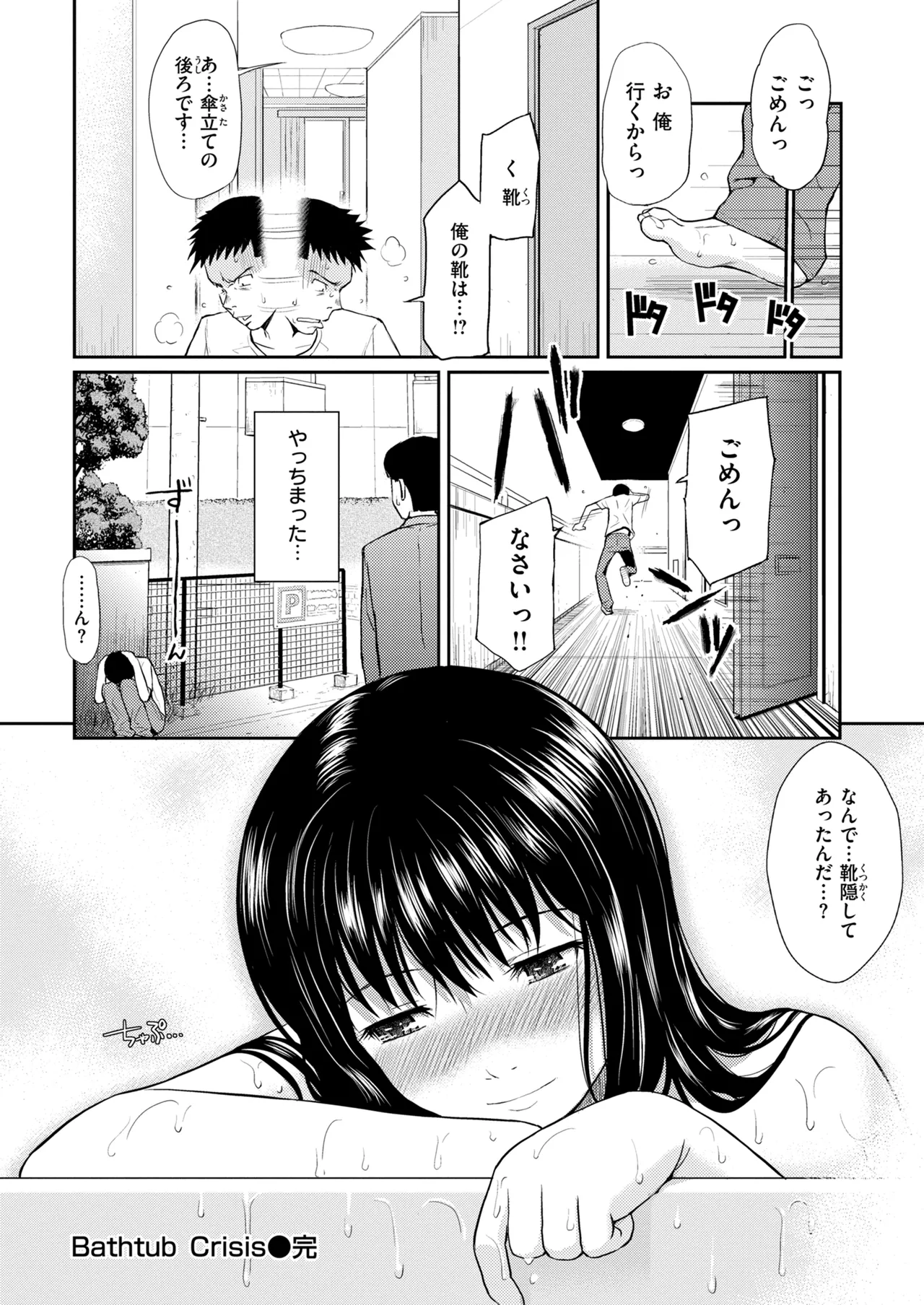 หน้า 128