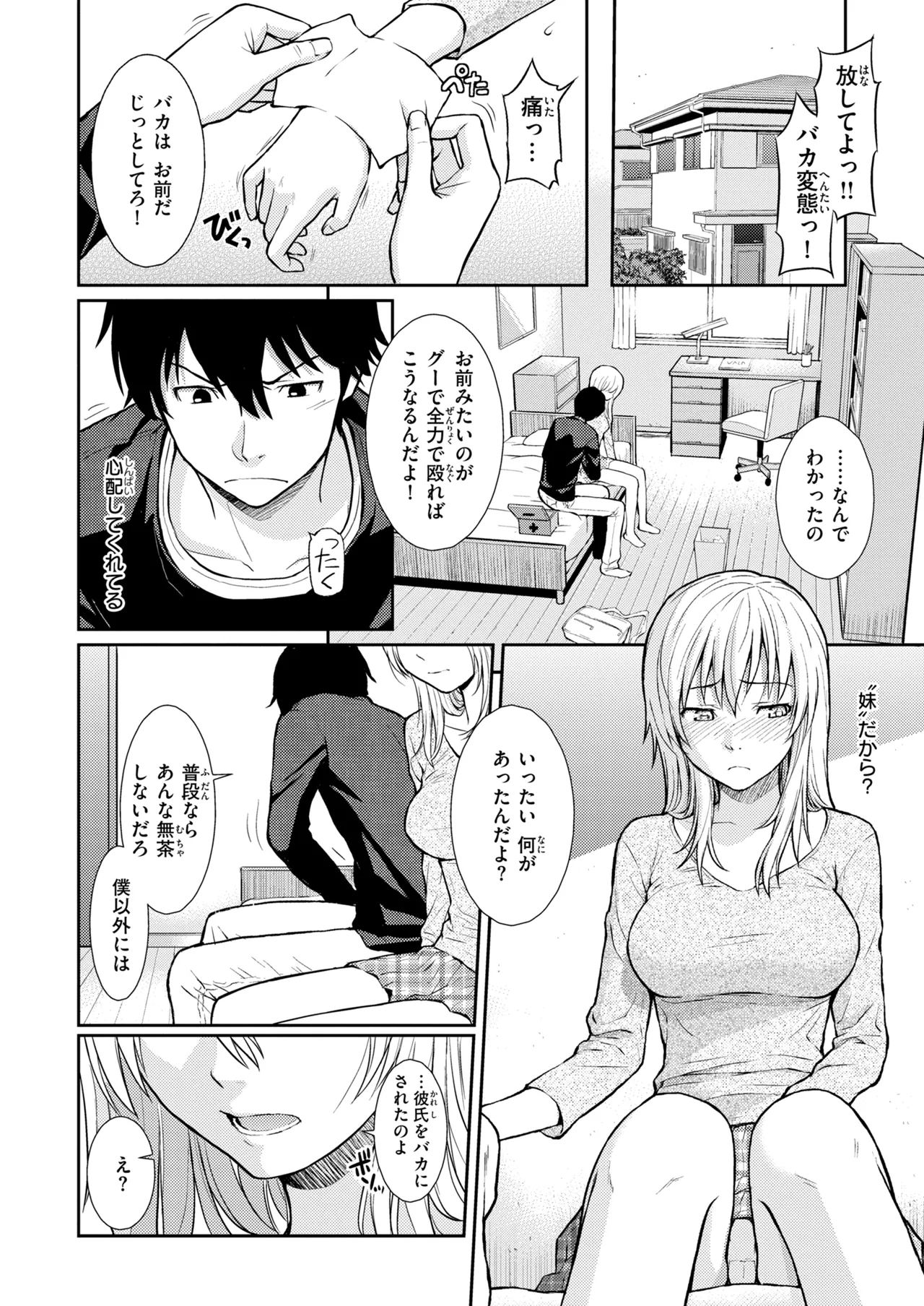 หน้า 134