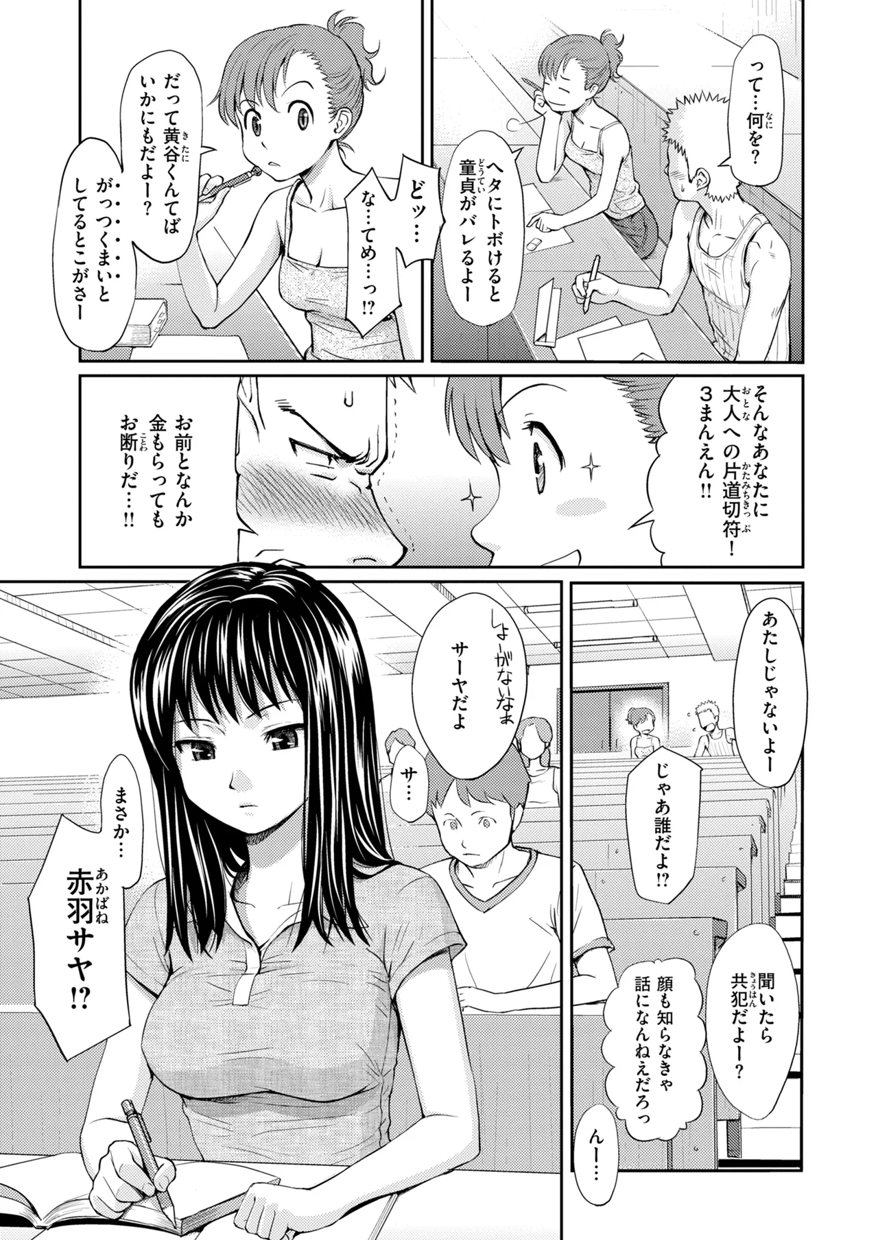 หน้า 149