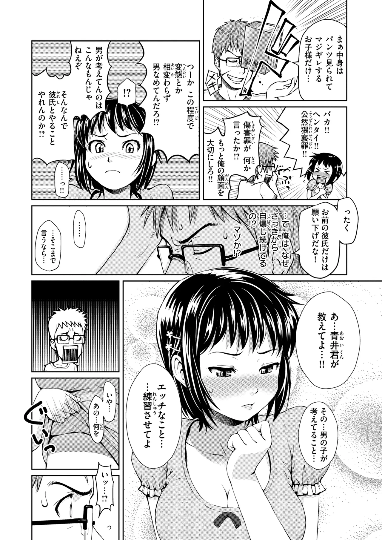 หน้า 166
