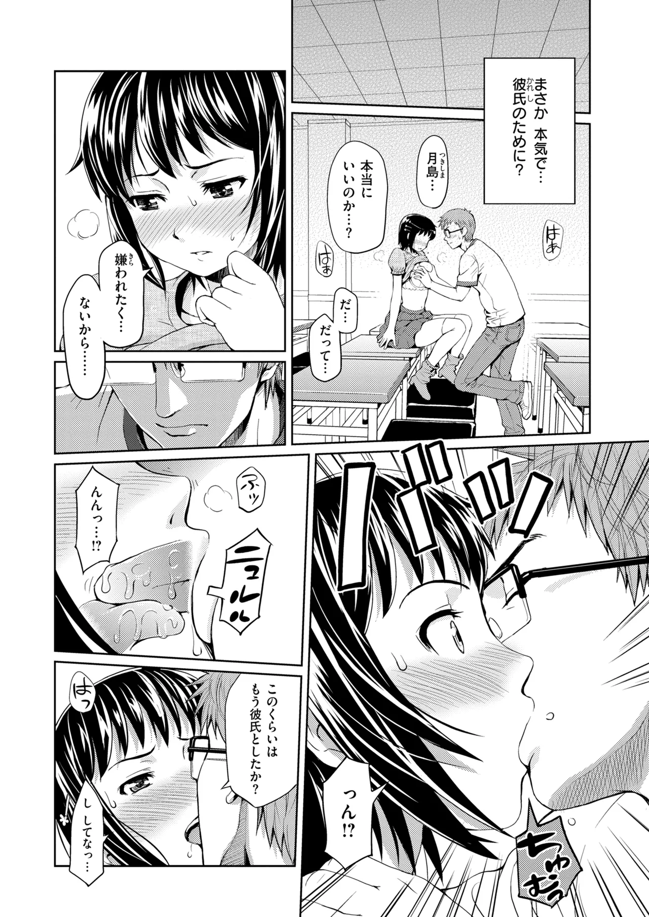 หน้า 168