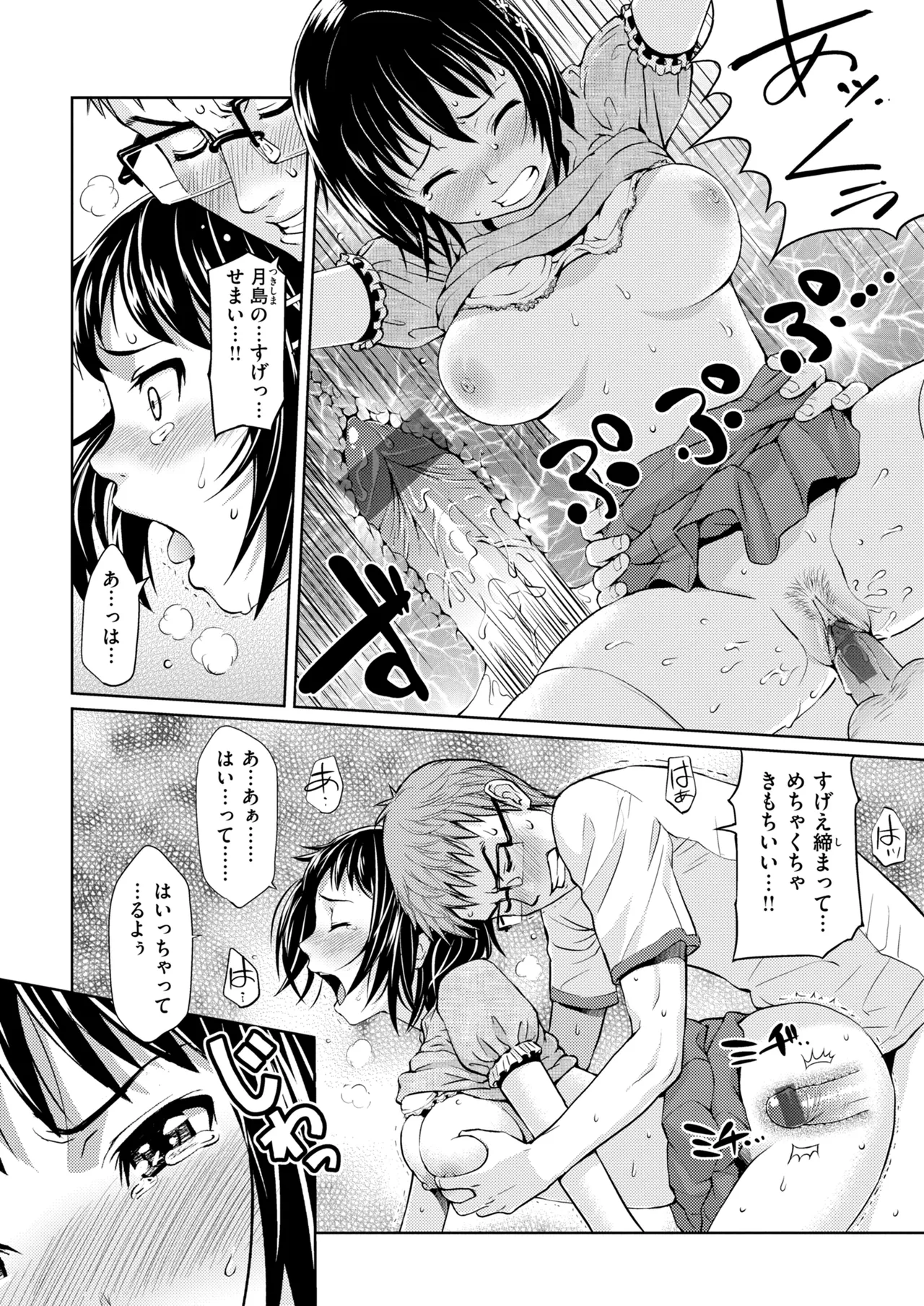 หน้า 172
