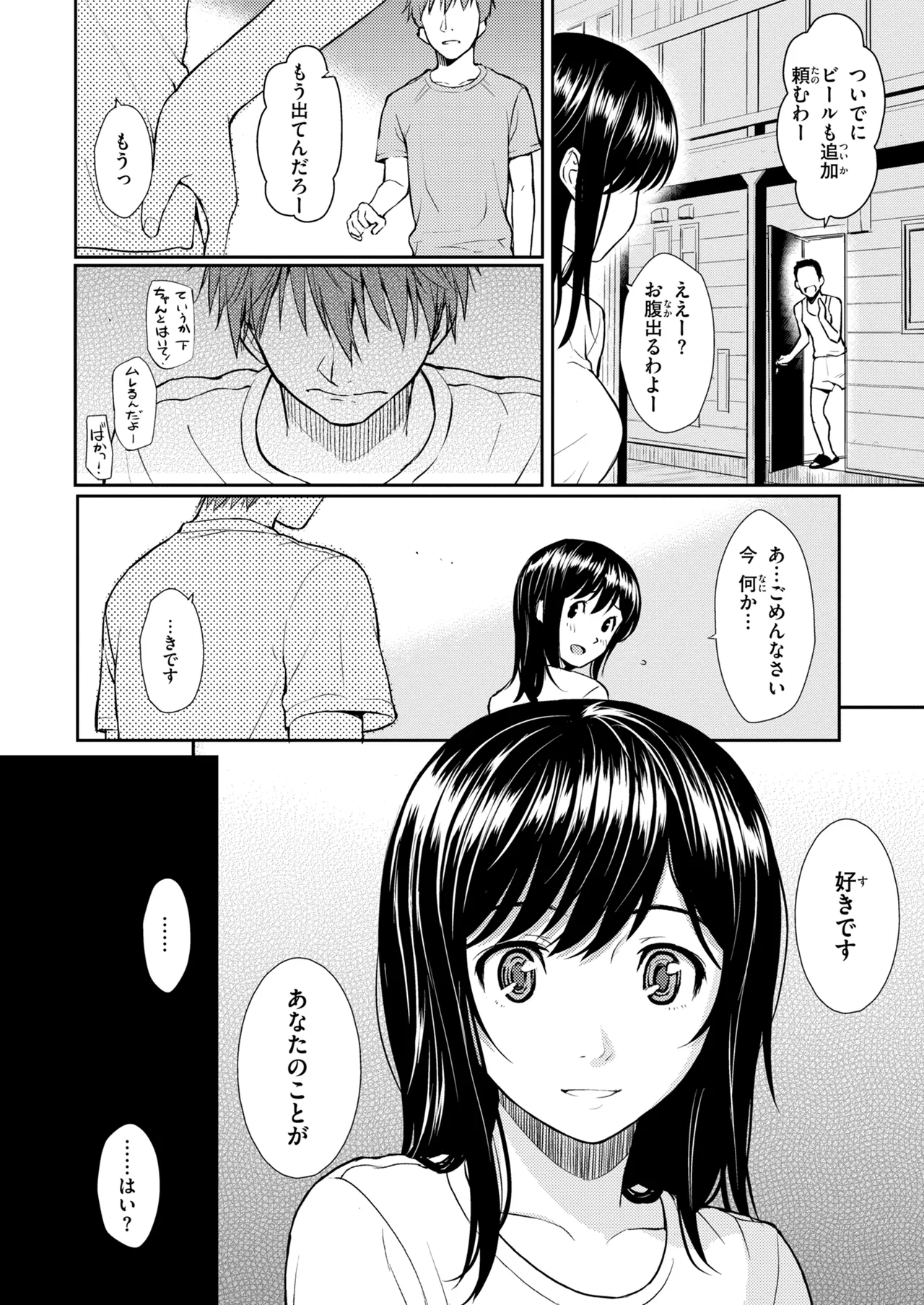 หน้า 182