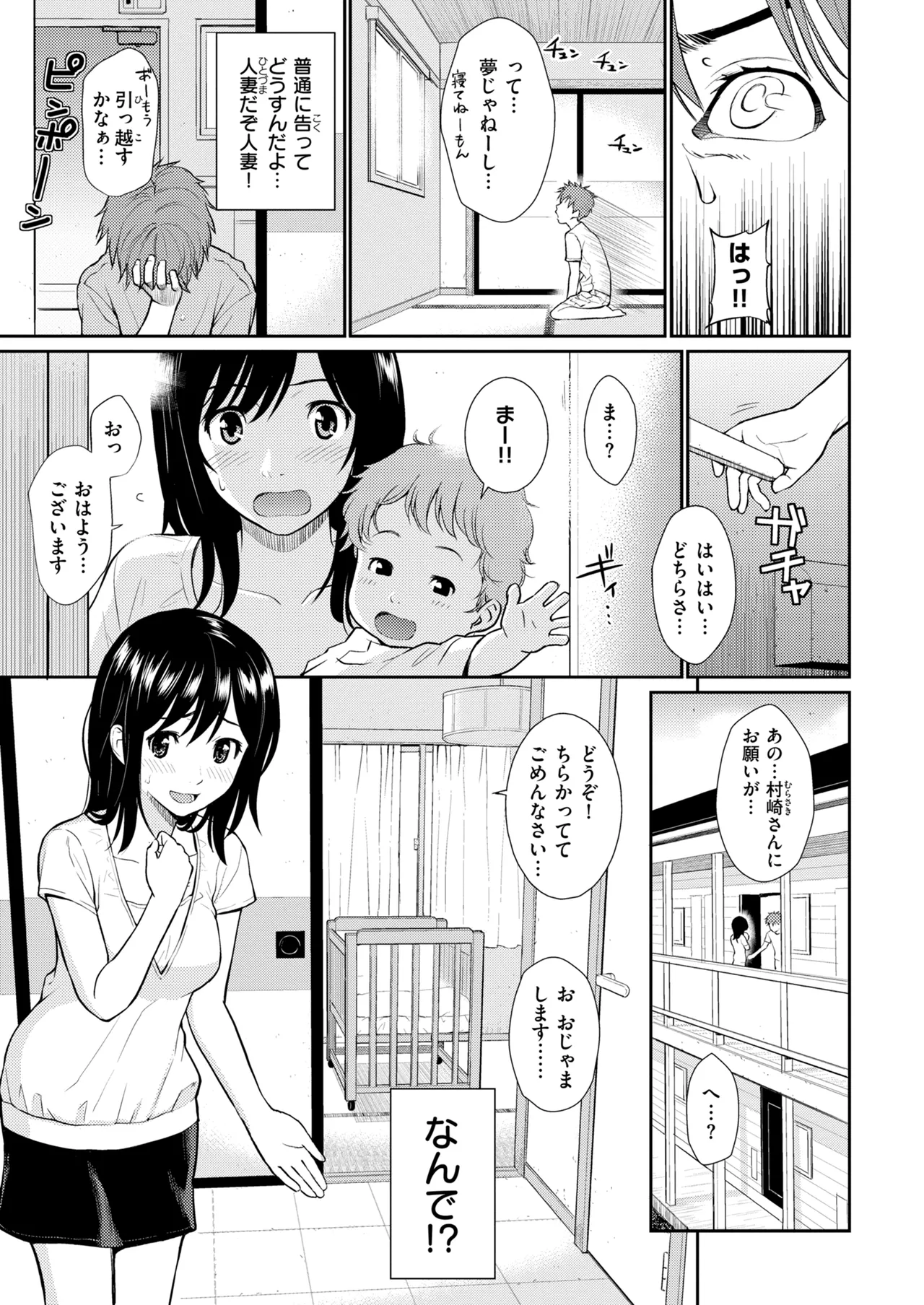 หน้า 183
