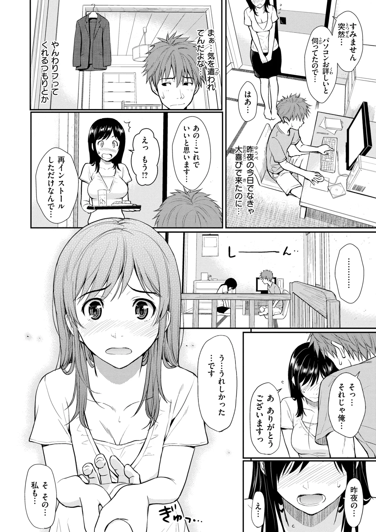 หน้า 184