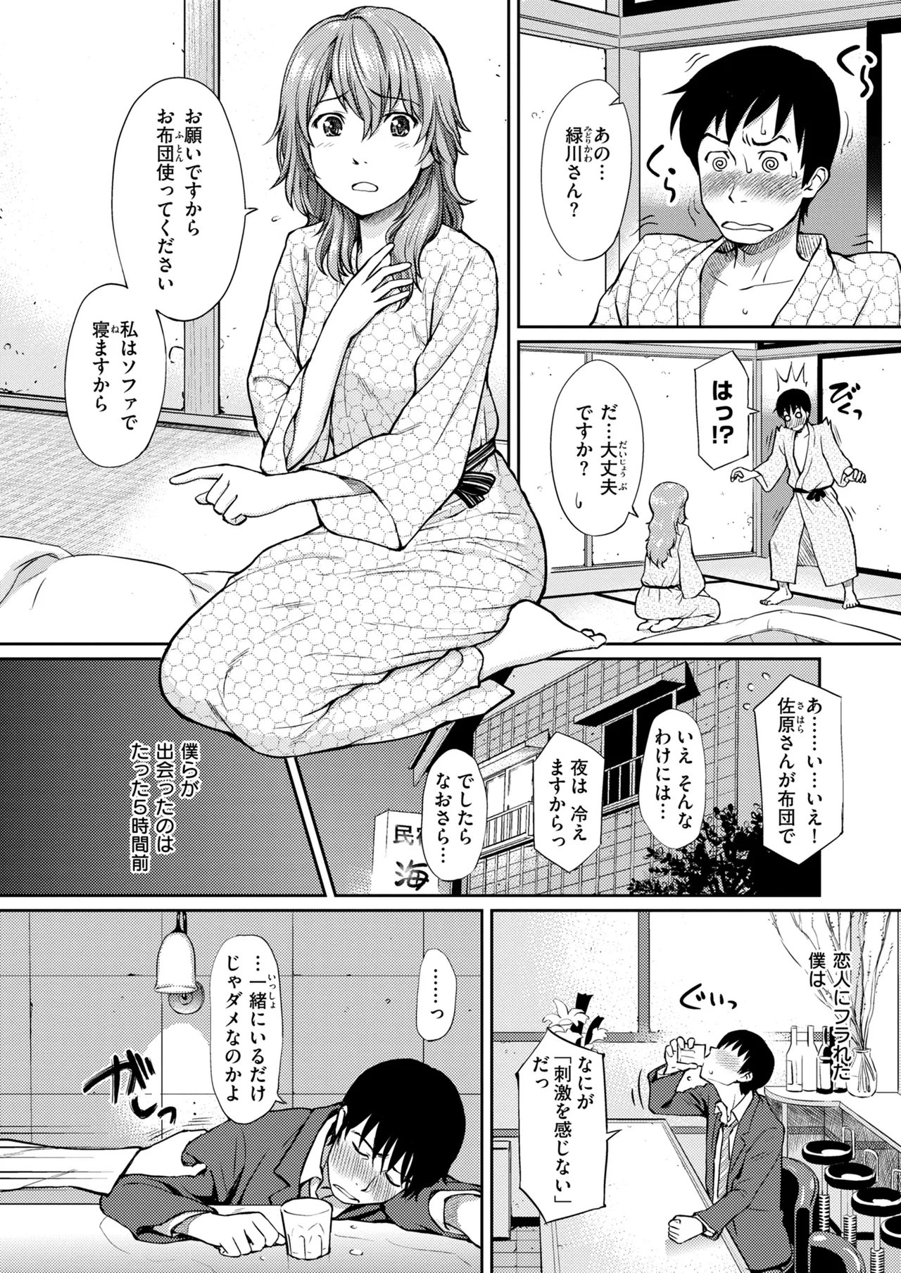 หน้า 198