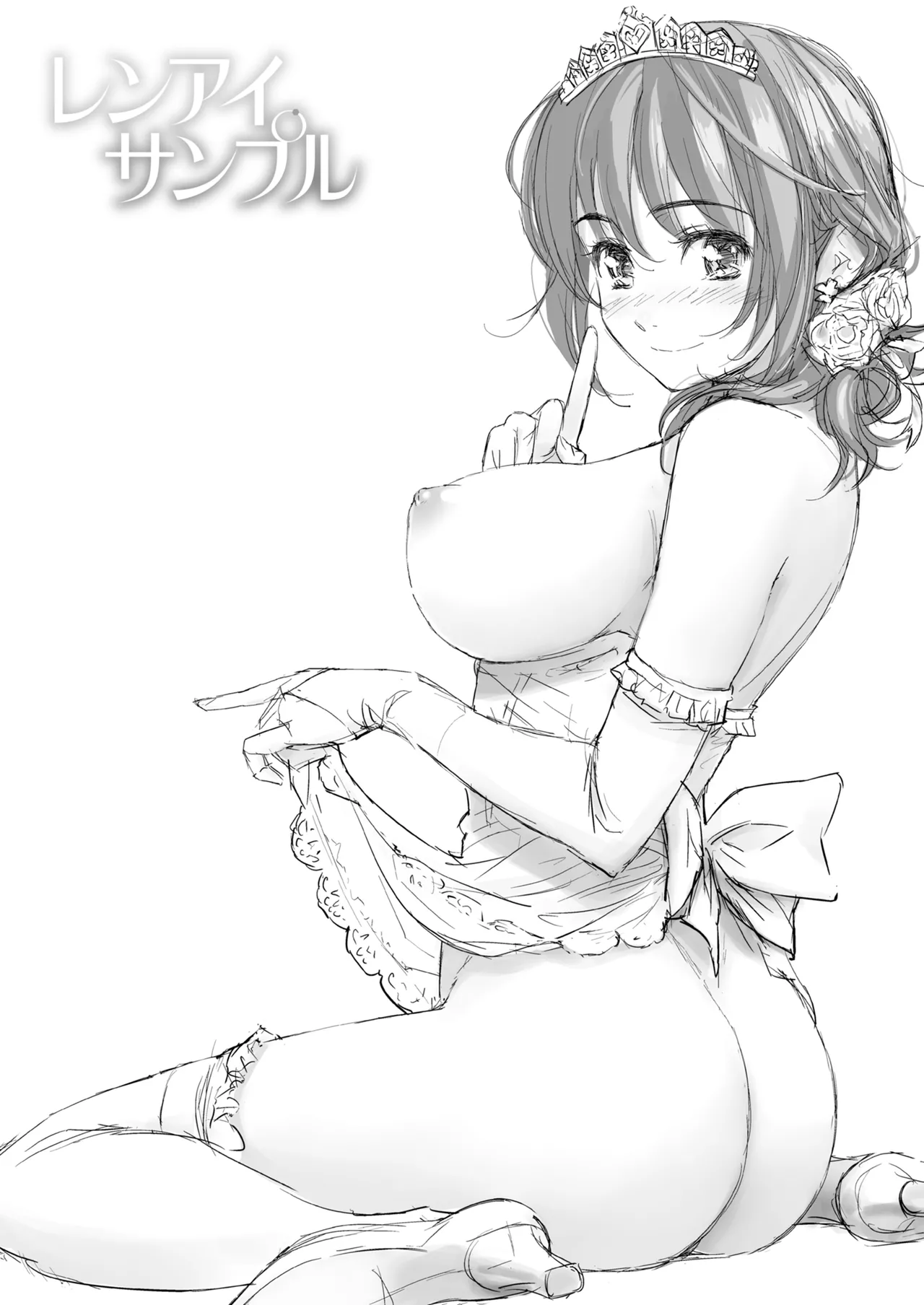 หน้า 214