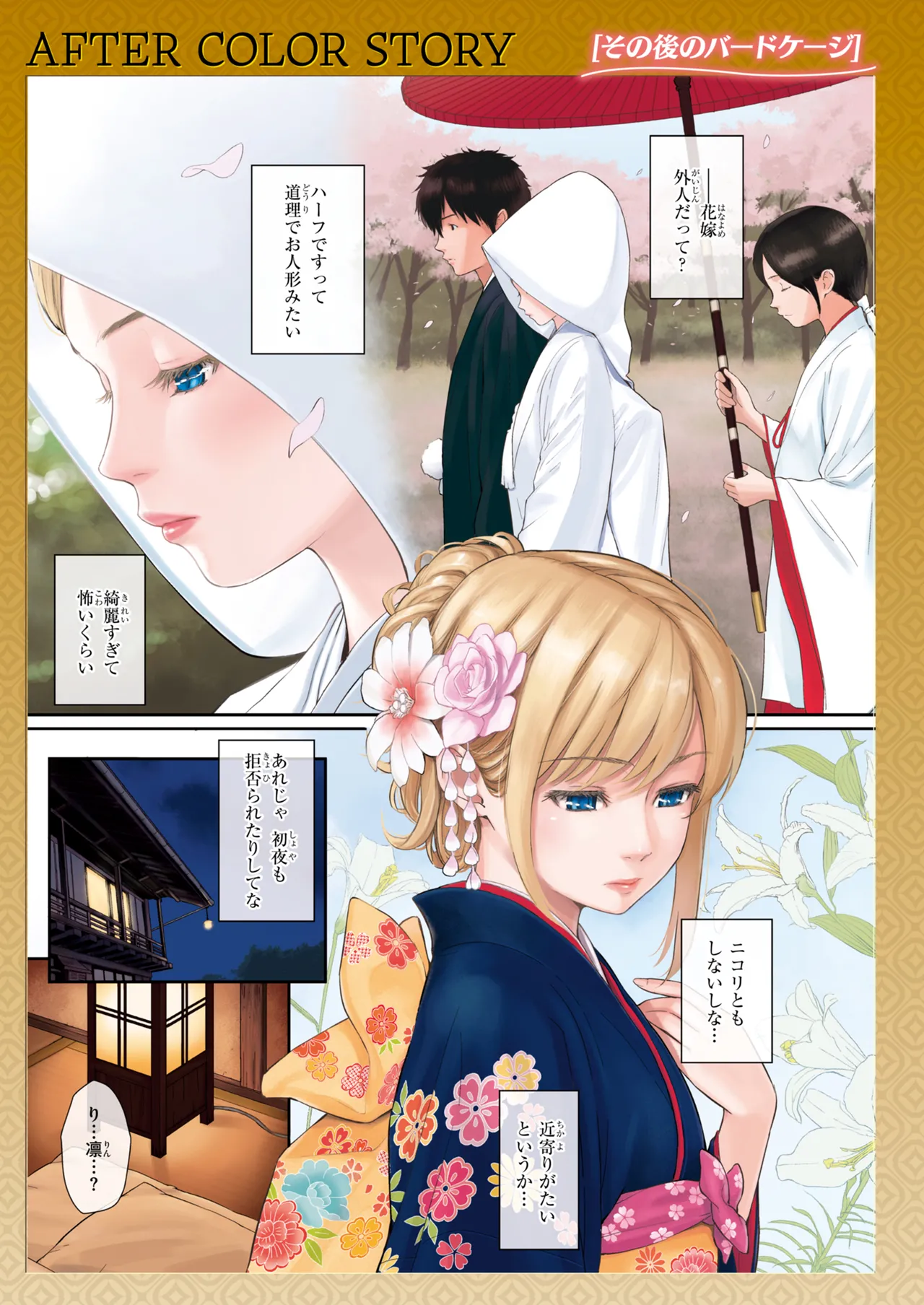 หน้า 215