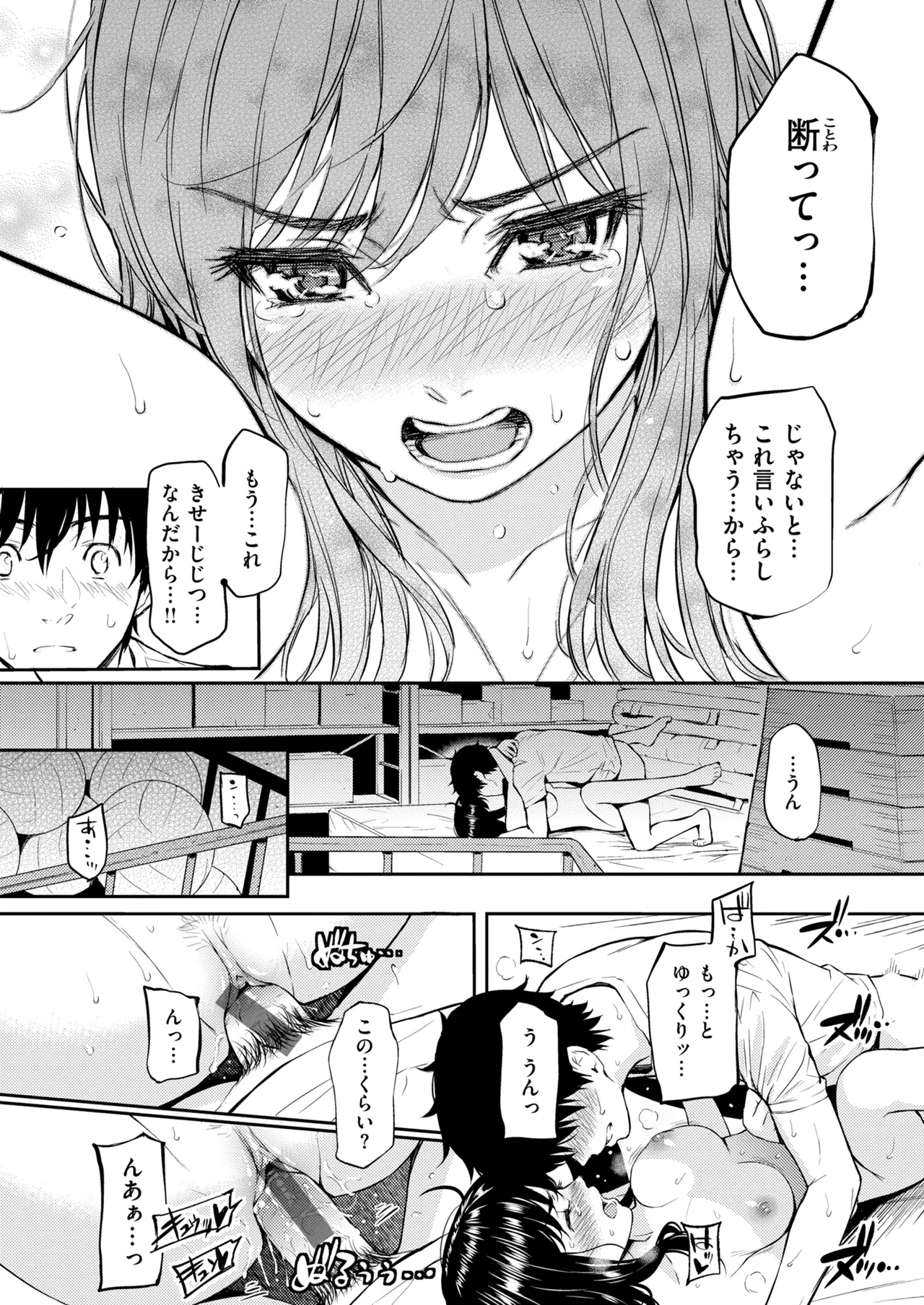 หน้า 244