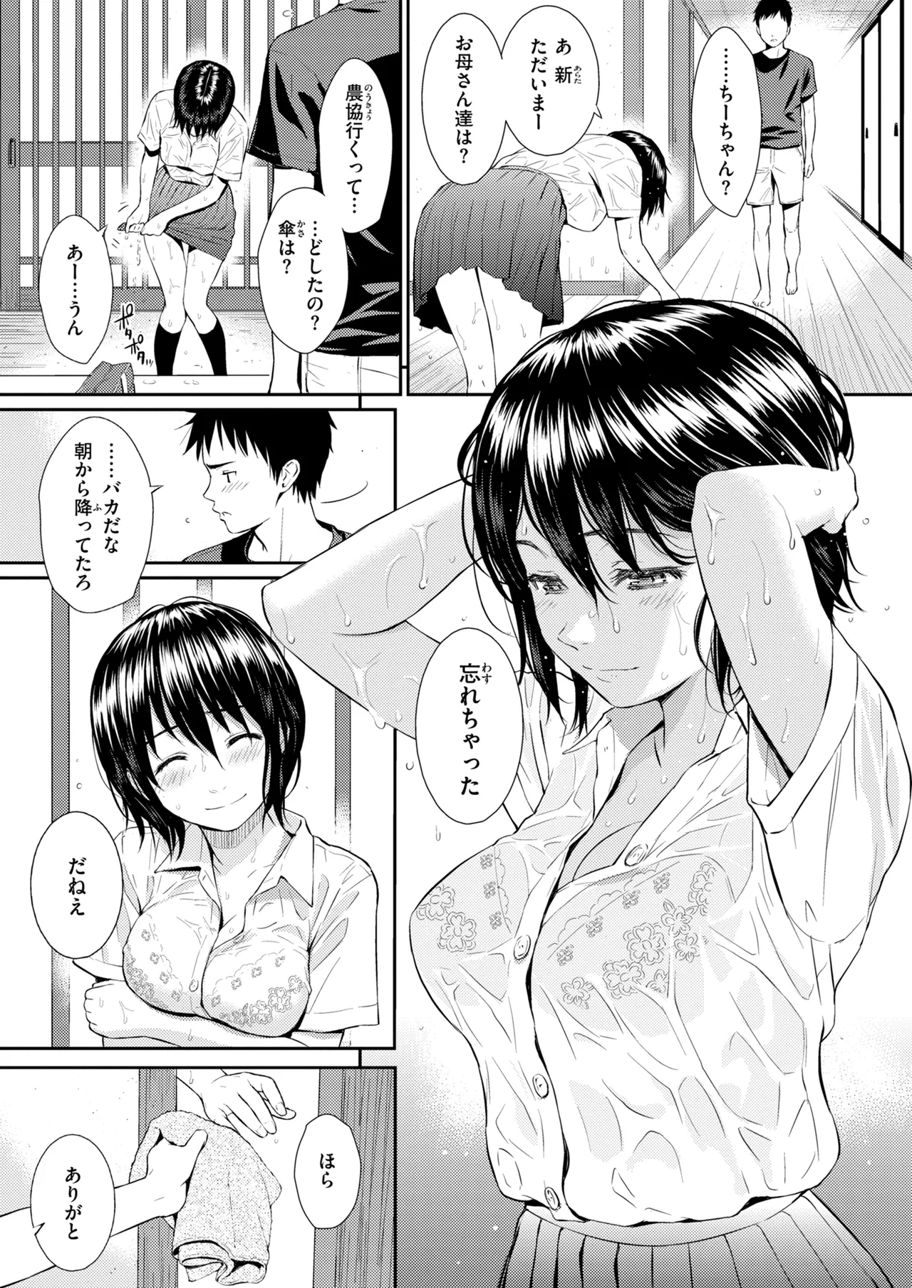 หน้า 253