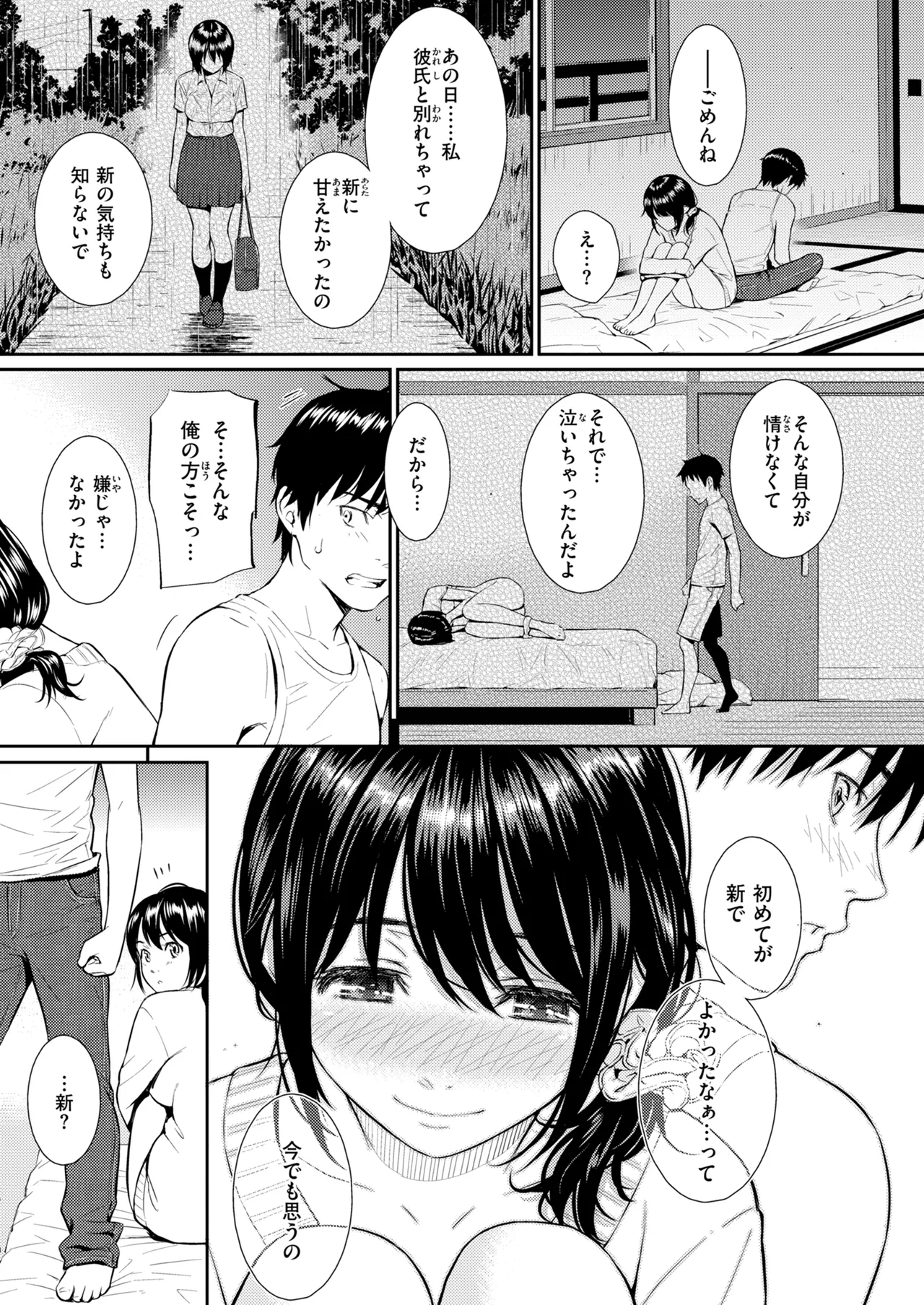 หน้า 273