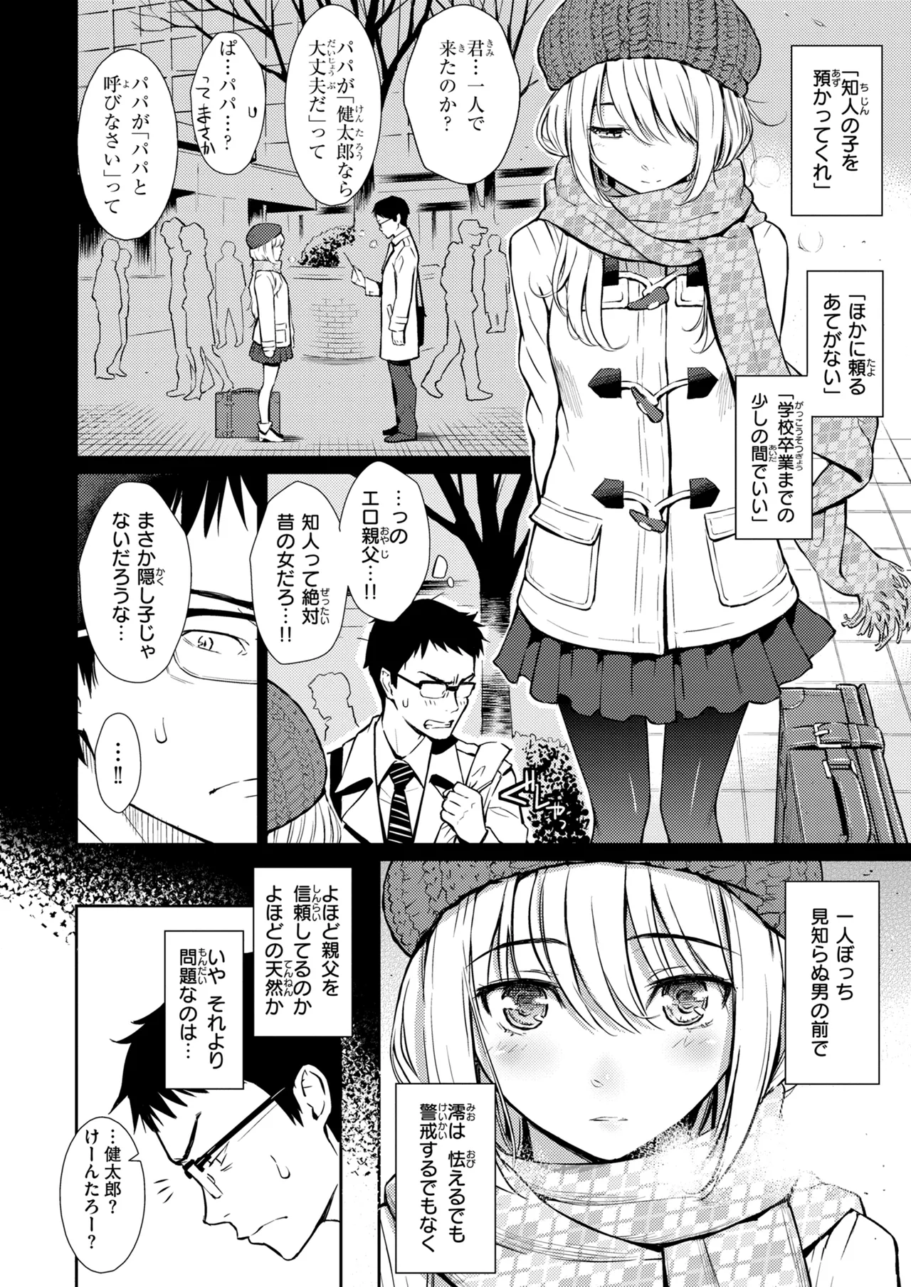 หน้า 278
