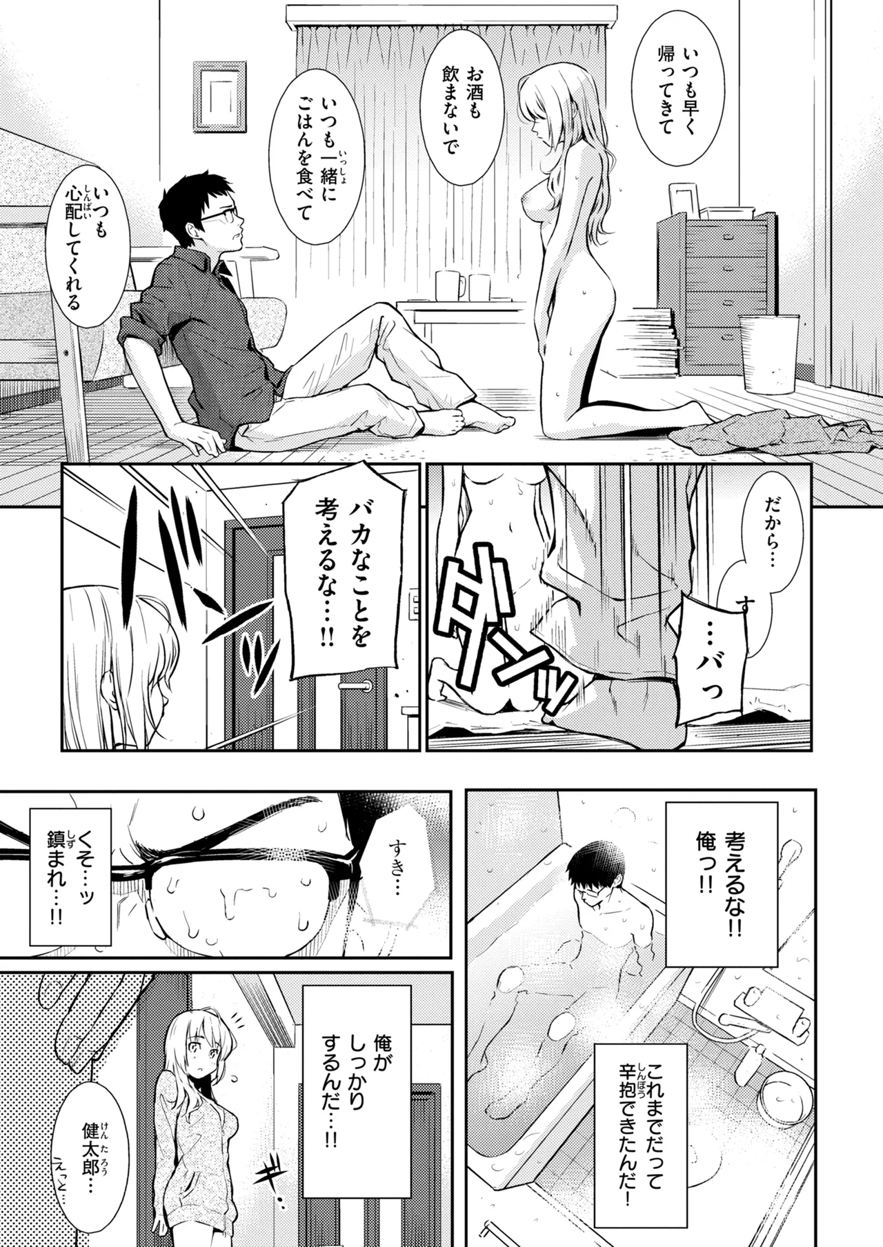 หน้า 283