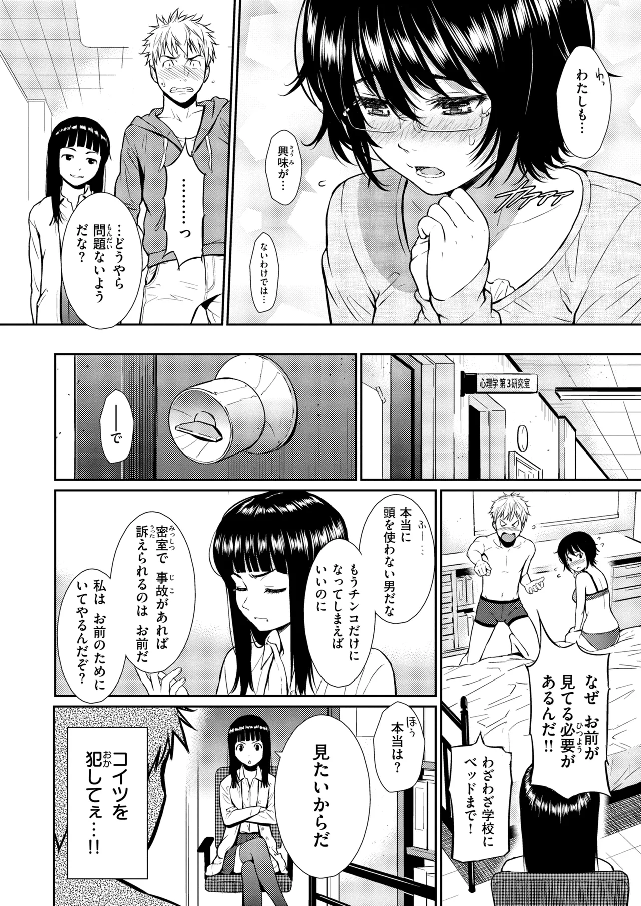 หน้า 304