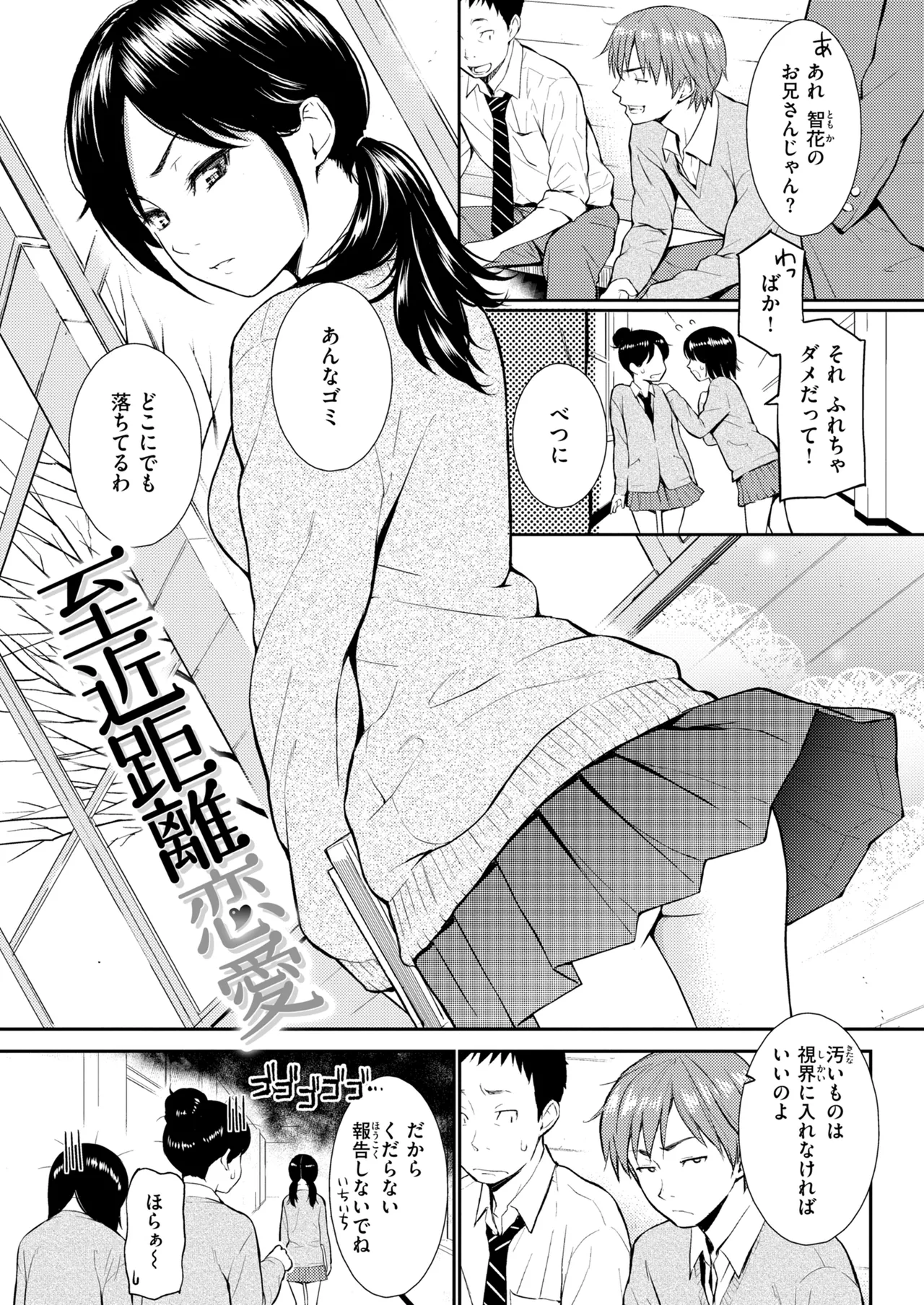 หน้า 325