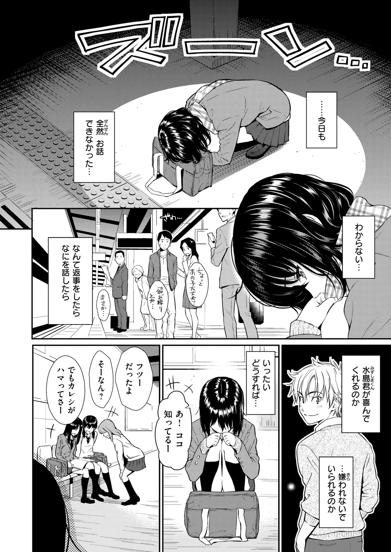 หน้า 348