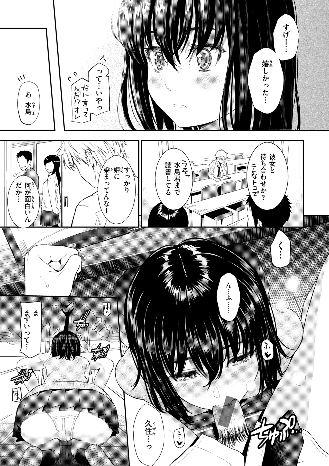 หน้า 355