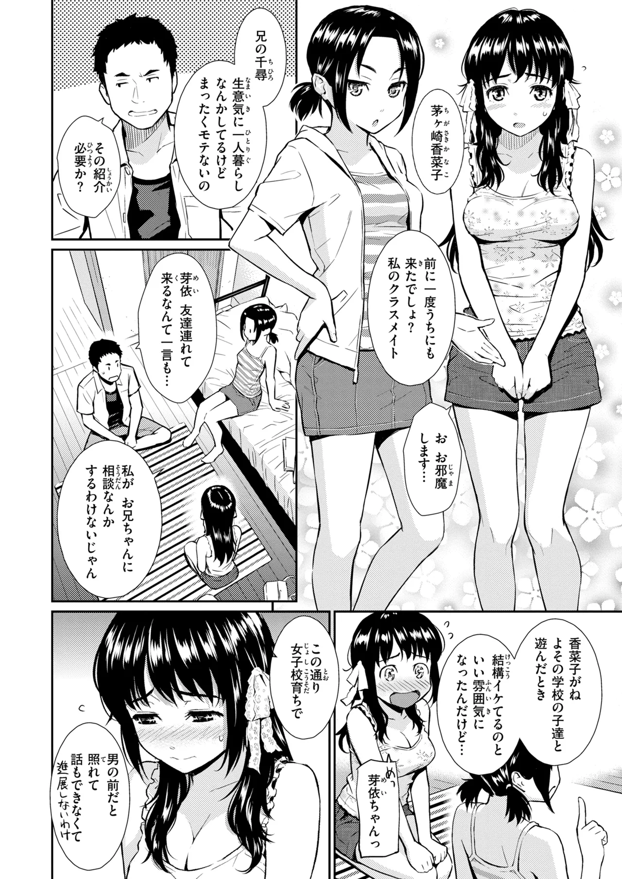 หน้า 386