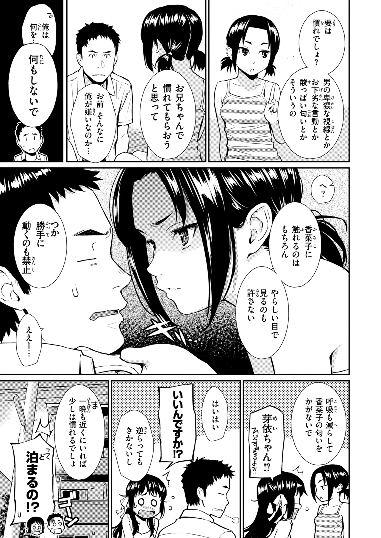 หน้า 387