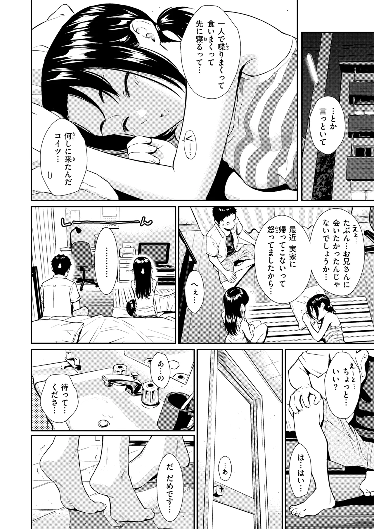 หน้า 388