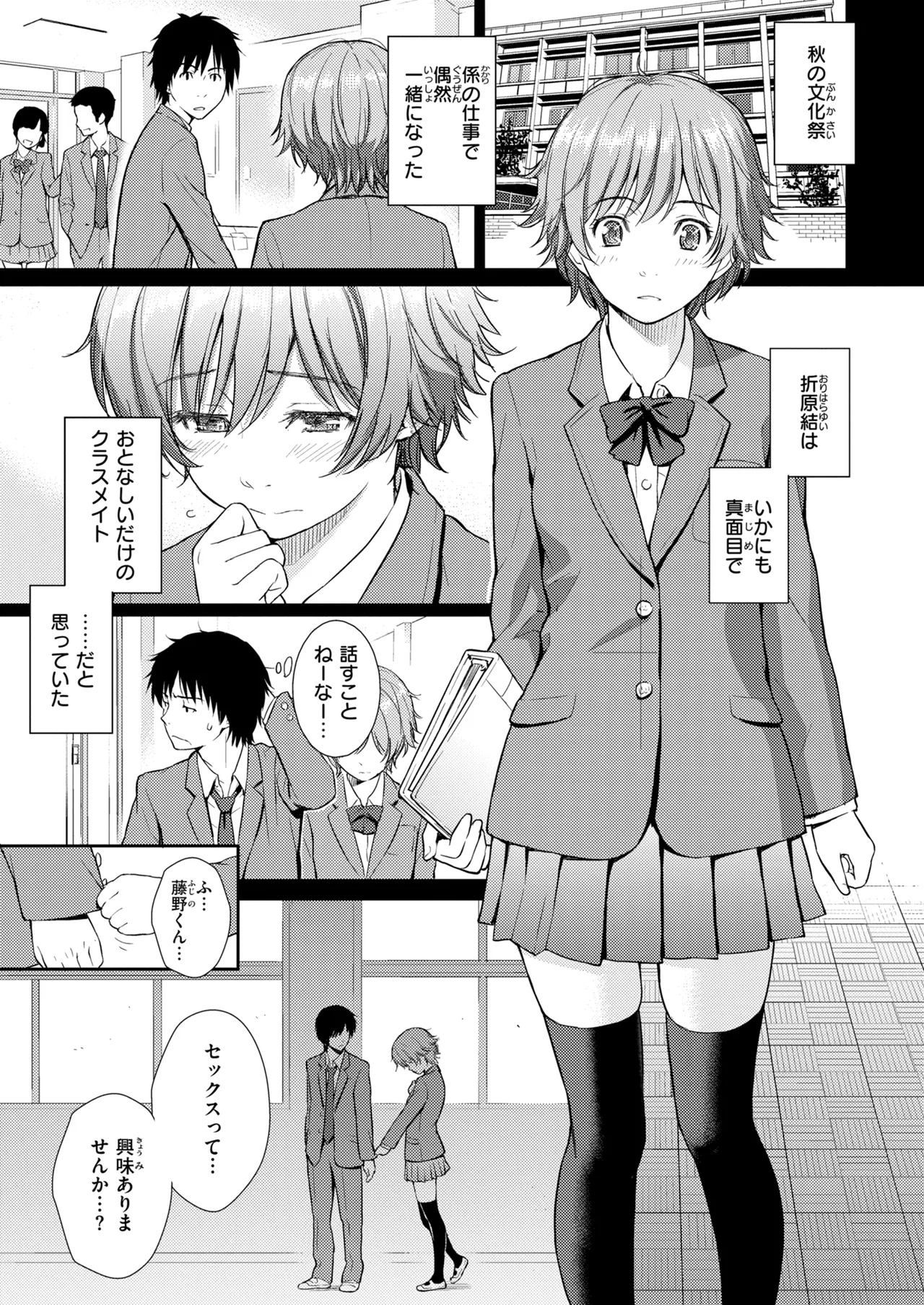 หน้า 405