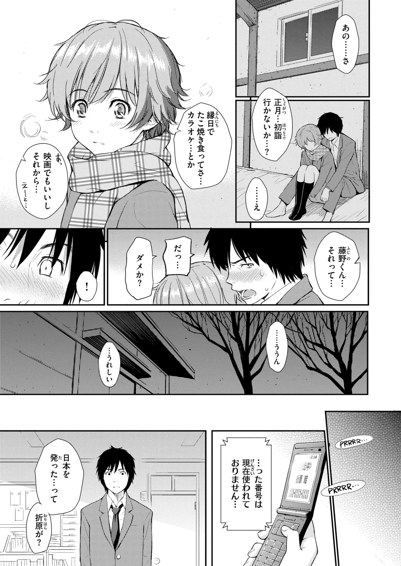 หน้า 417