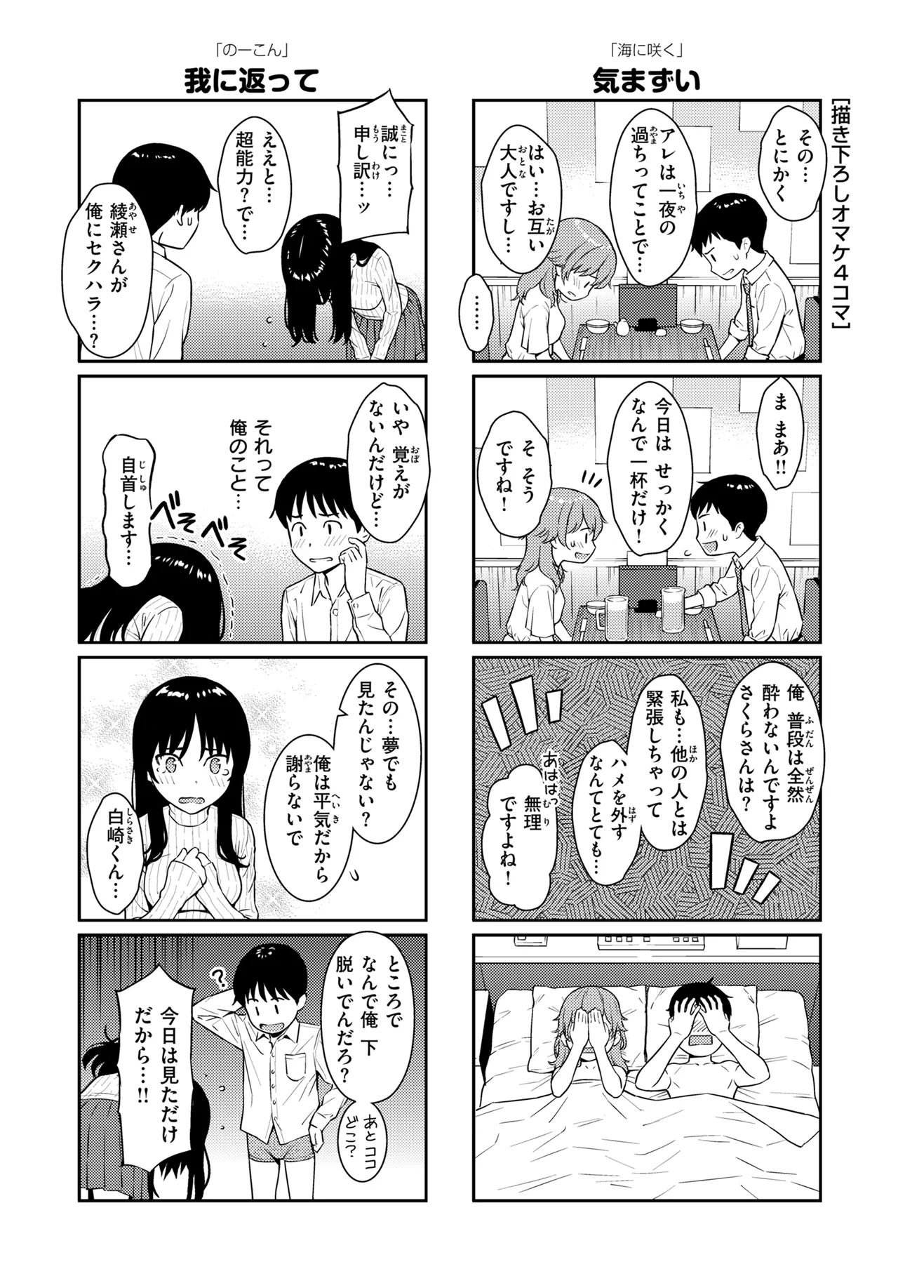 หน้า 422