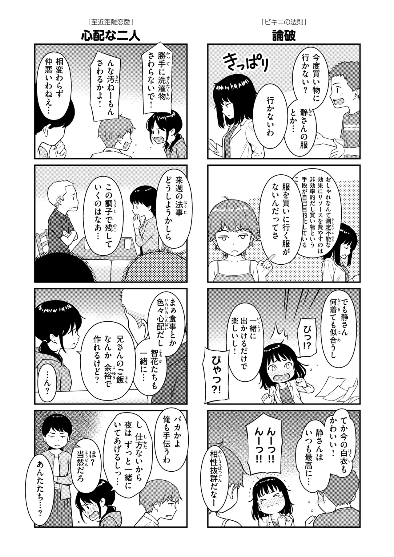 หน้า 424