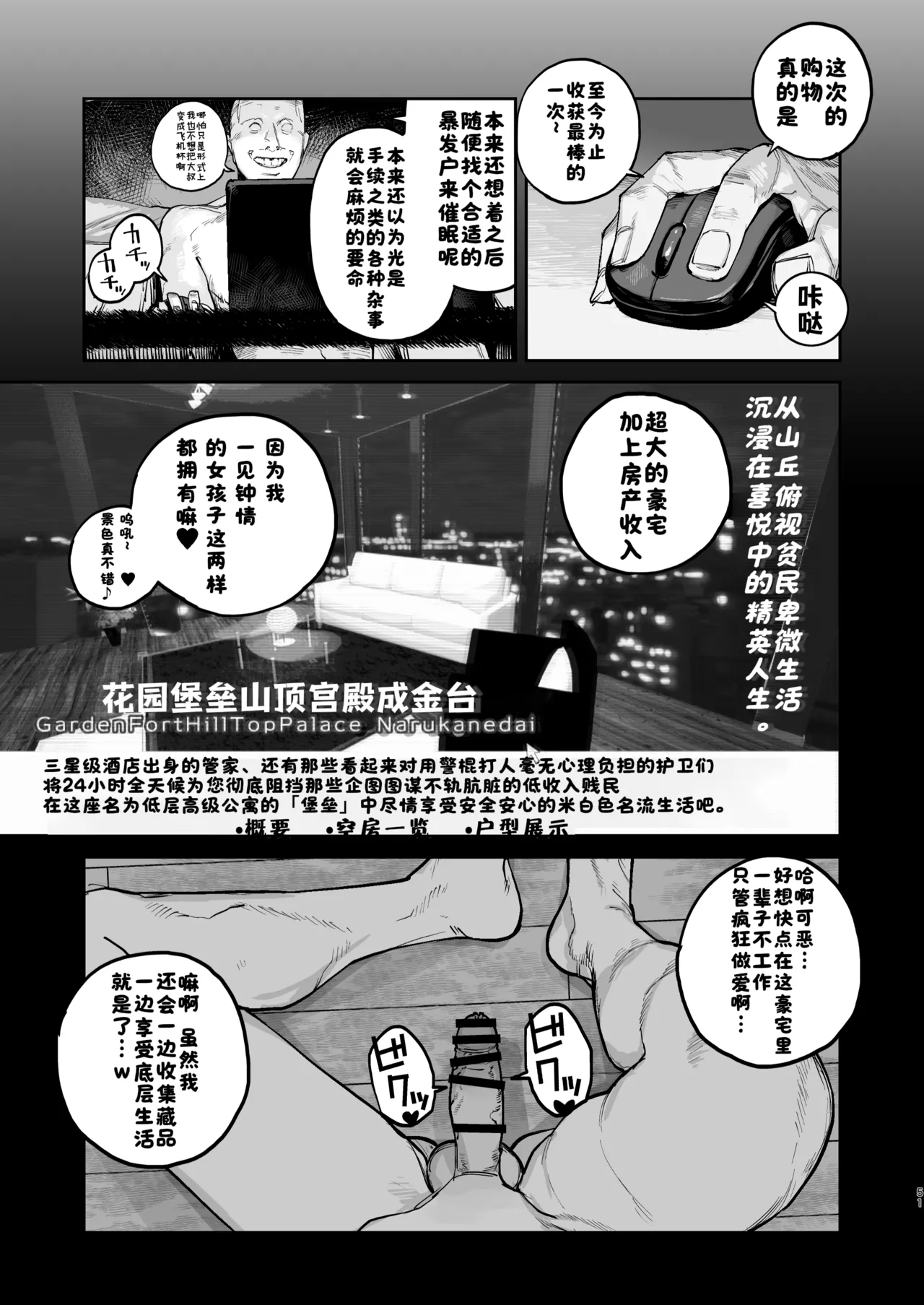 หน้า 50
