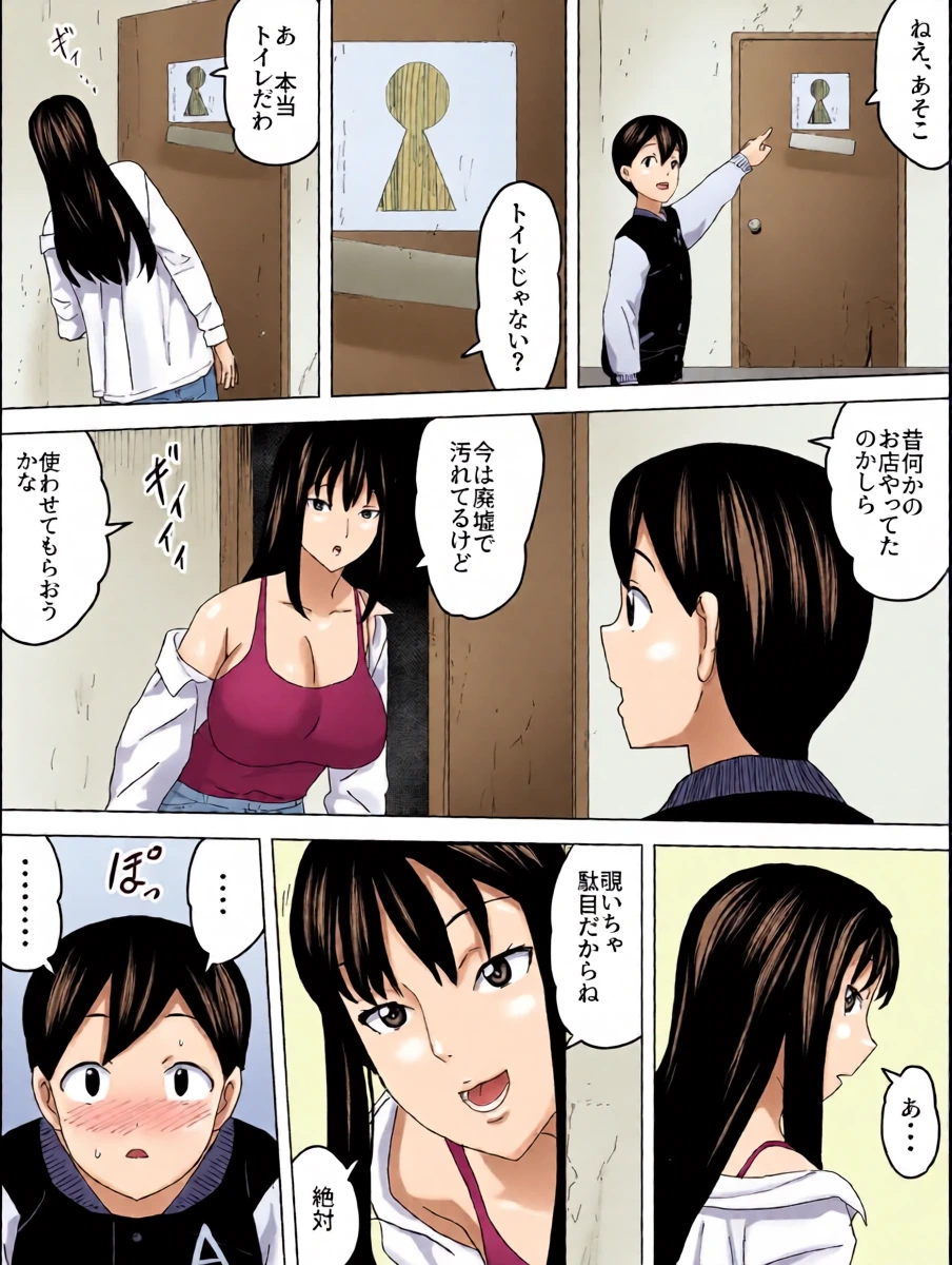 หน้า 8