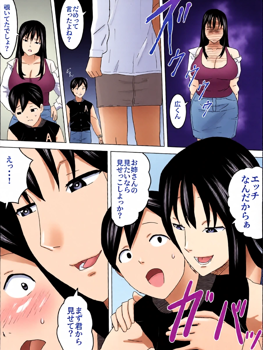 หน้า 14