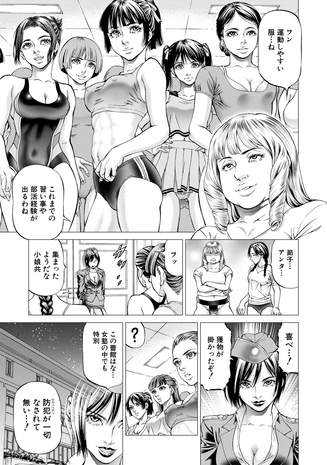 หน้า 13