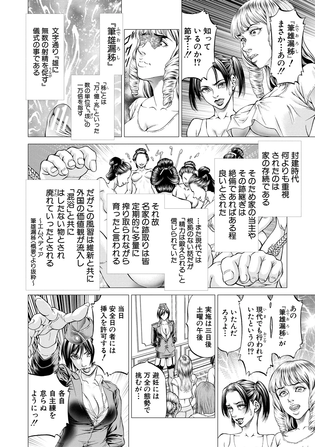 หน้า 36