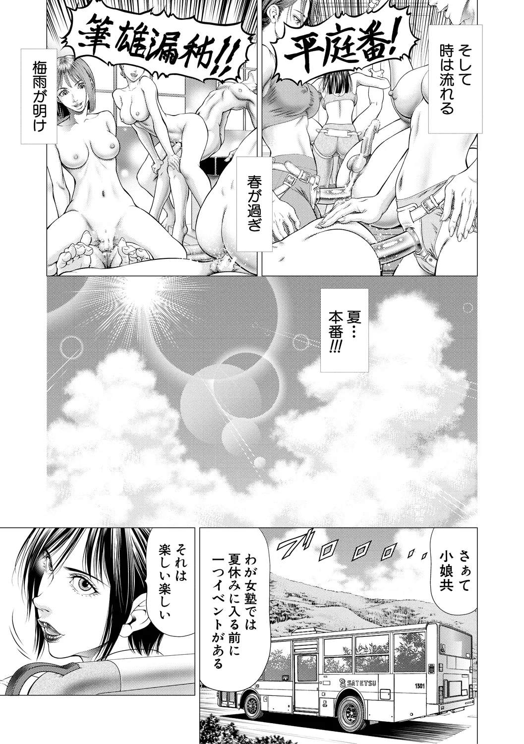 หน้า 59