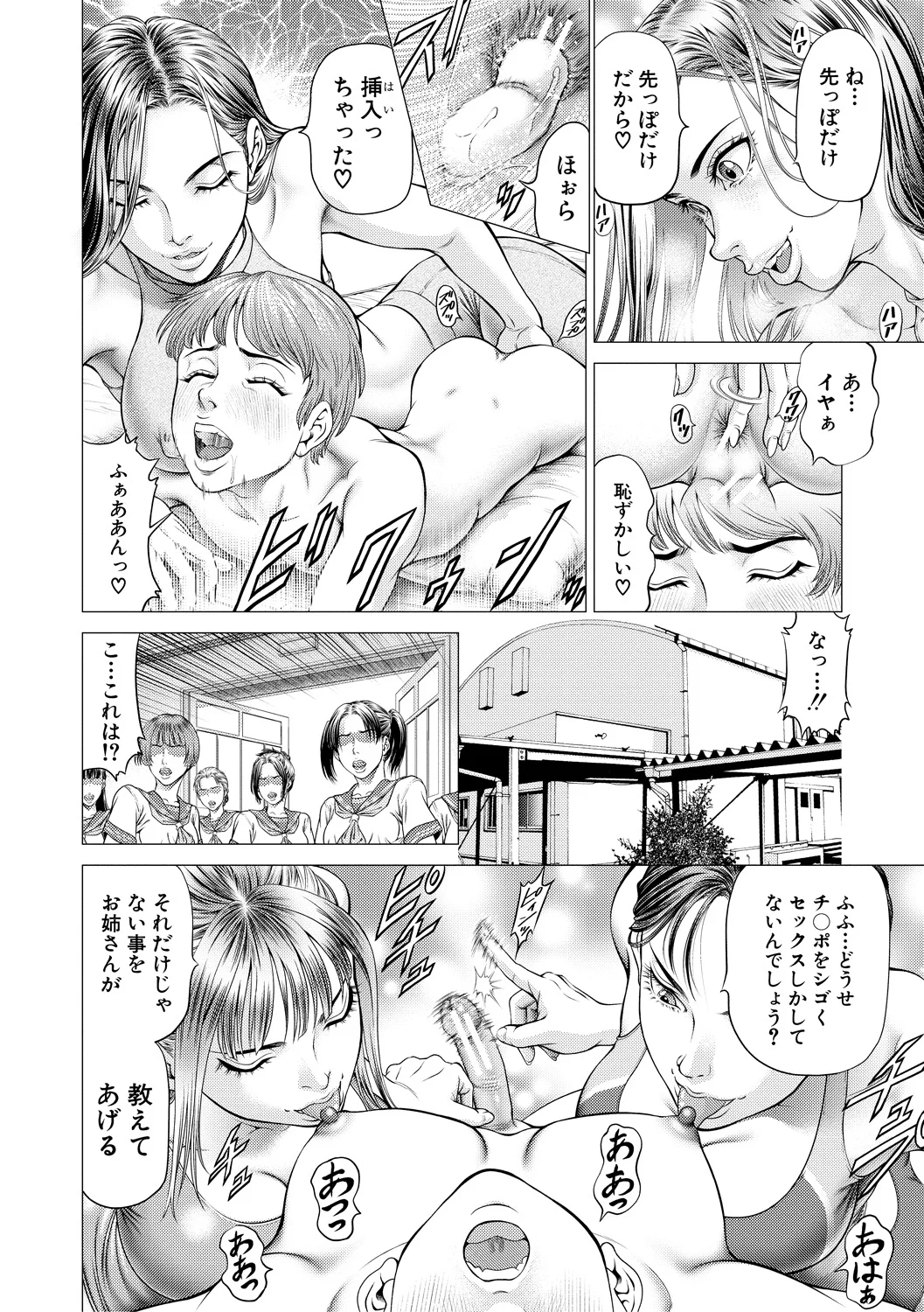 หน้า 62
