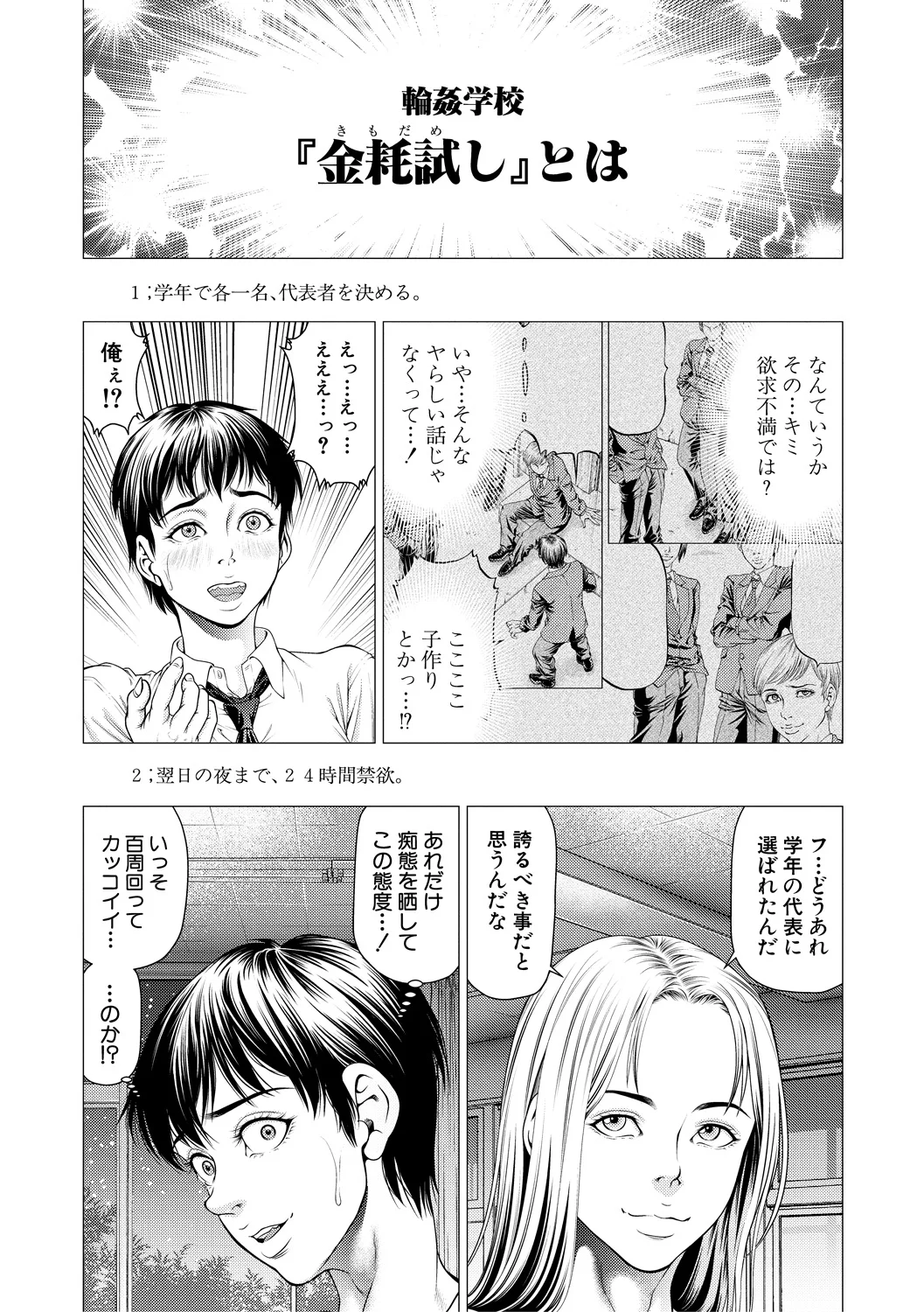 หน้า 87