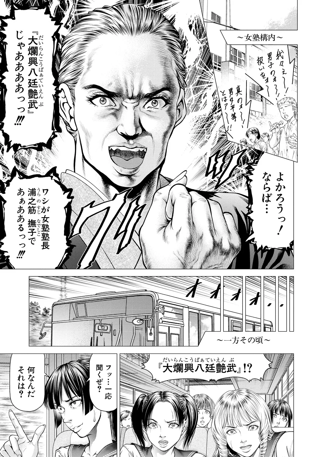 หน้า 115